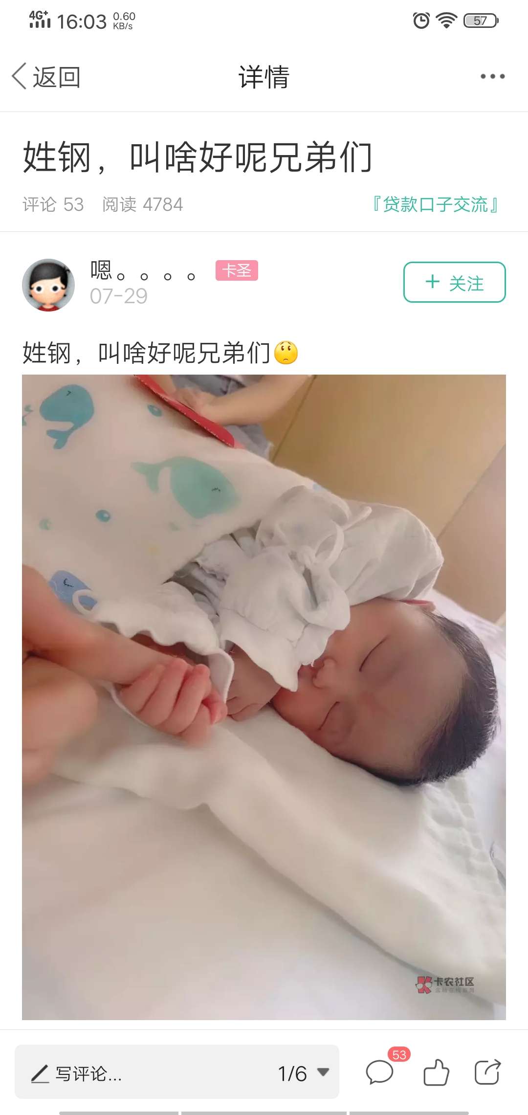 昨晚跟女朋友住在一起，然后突然有人敲门，以为是有人喝多了，结果通过猫眼看到是便衣4 / 作者:leslieper / 