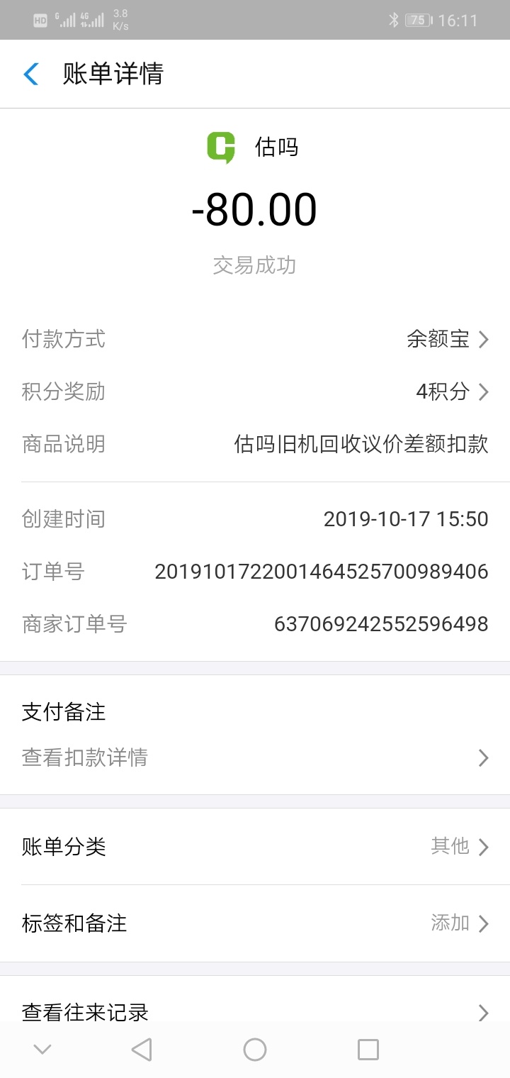 支付宝免押租物问题56 / 作者:VV:z13145277 / 