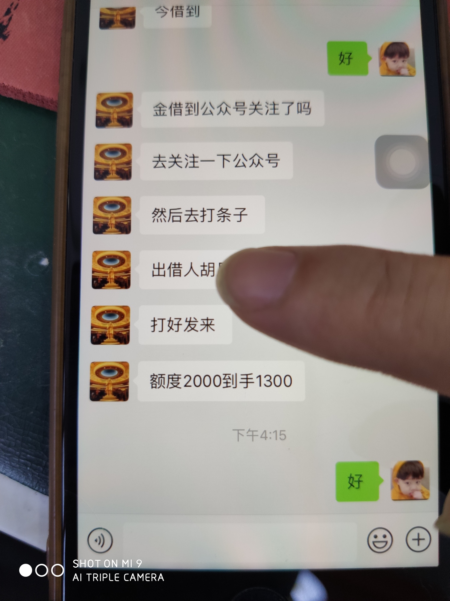 忽如其来的水  让我防不胜防。
50 / 作者:时刻准备 / 