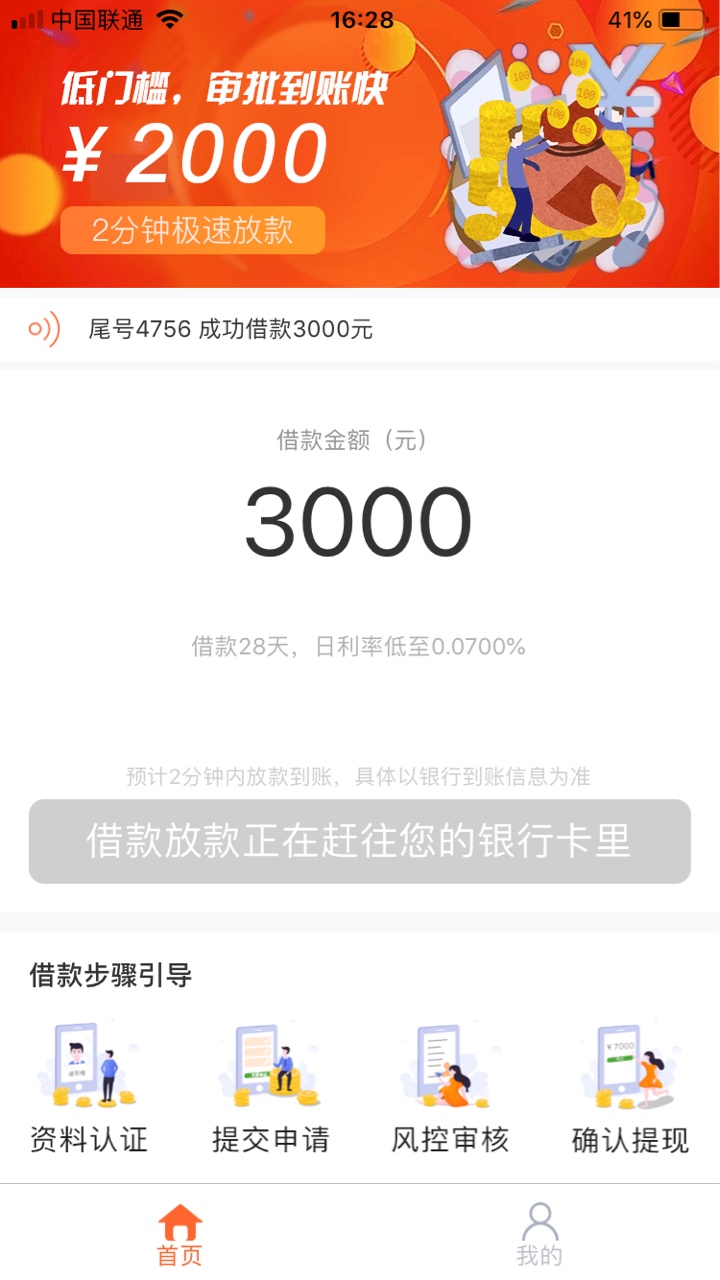 老哥们，这样稳了吗？

29 / 作者:文白 / 