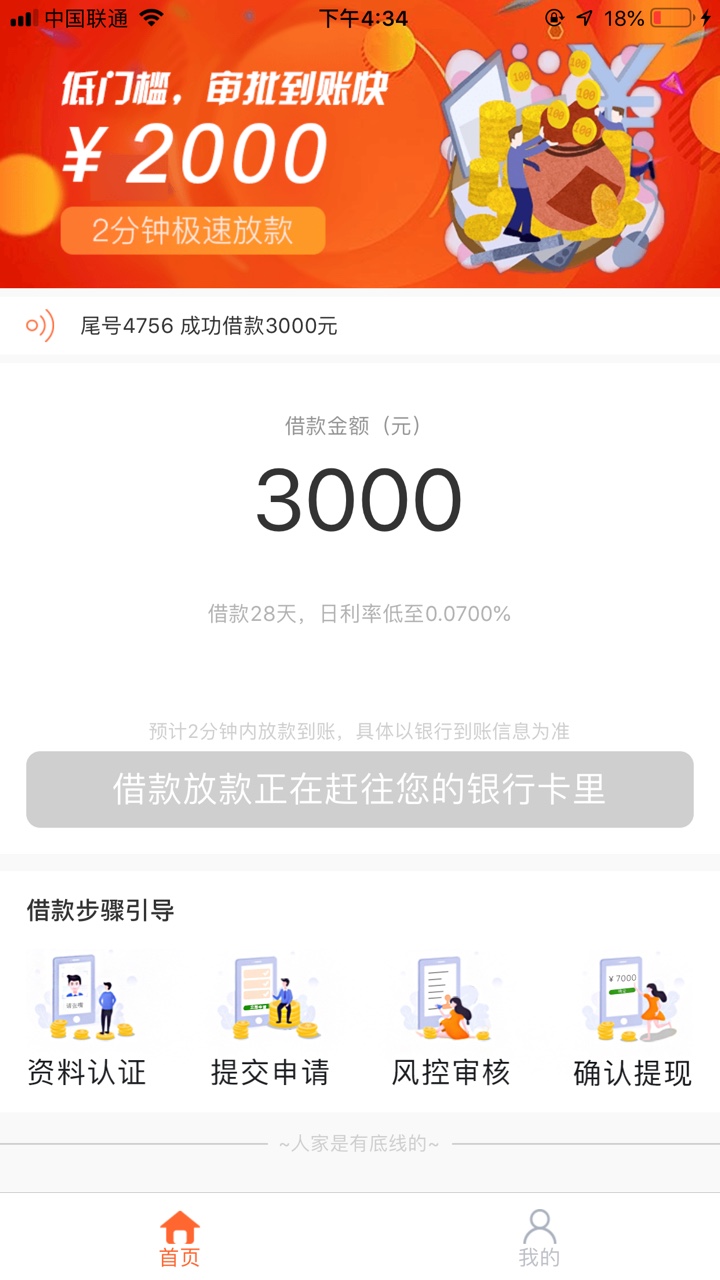 可可熊稳了吗？？


76 / 作者:累心 / 
