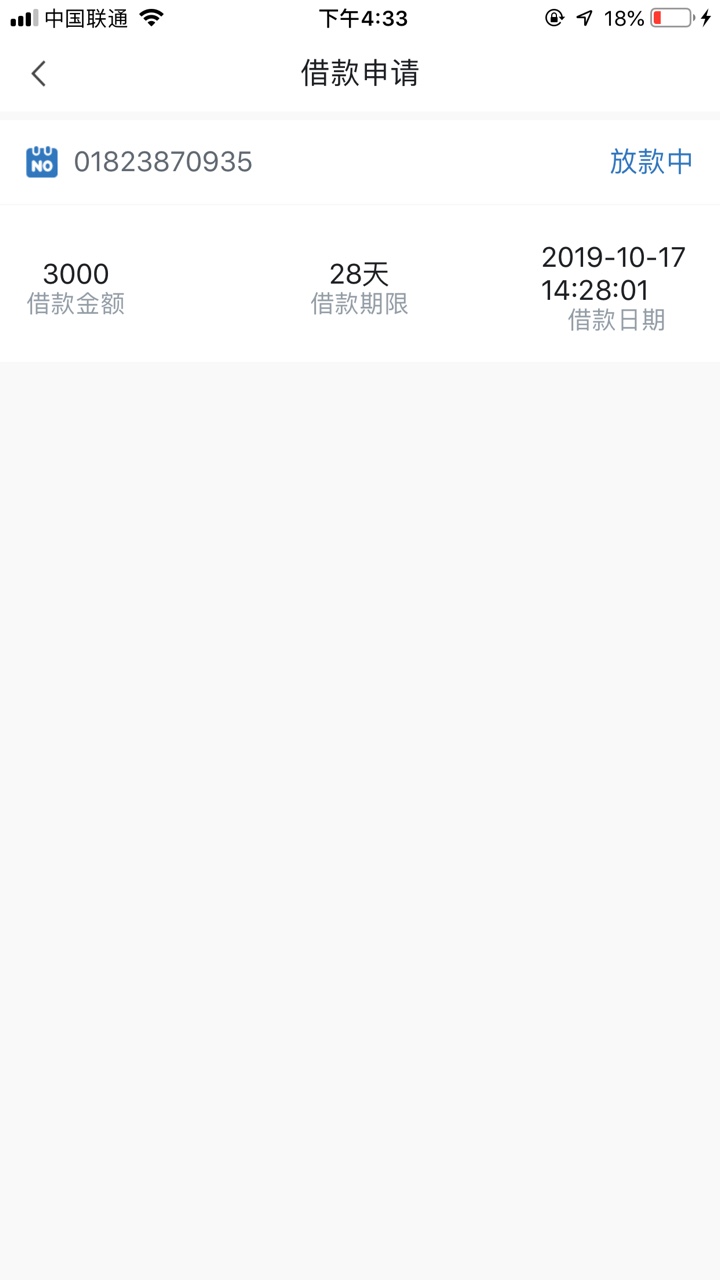 可可熊稳了吗？？


46 / 作者:累心 / 