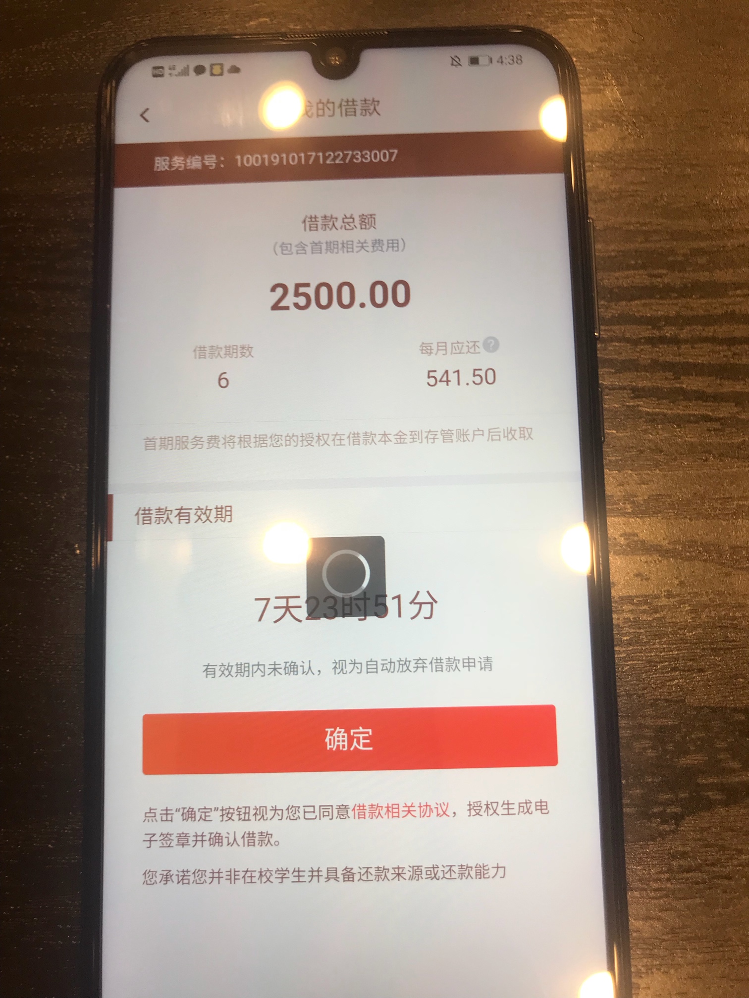 速金服这是什么情况



66 / 作者:ddddeadddd / 