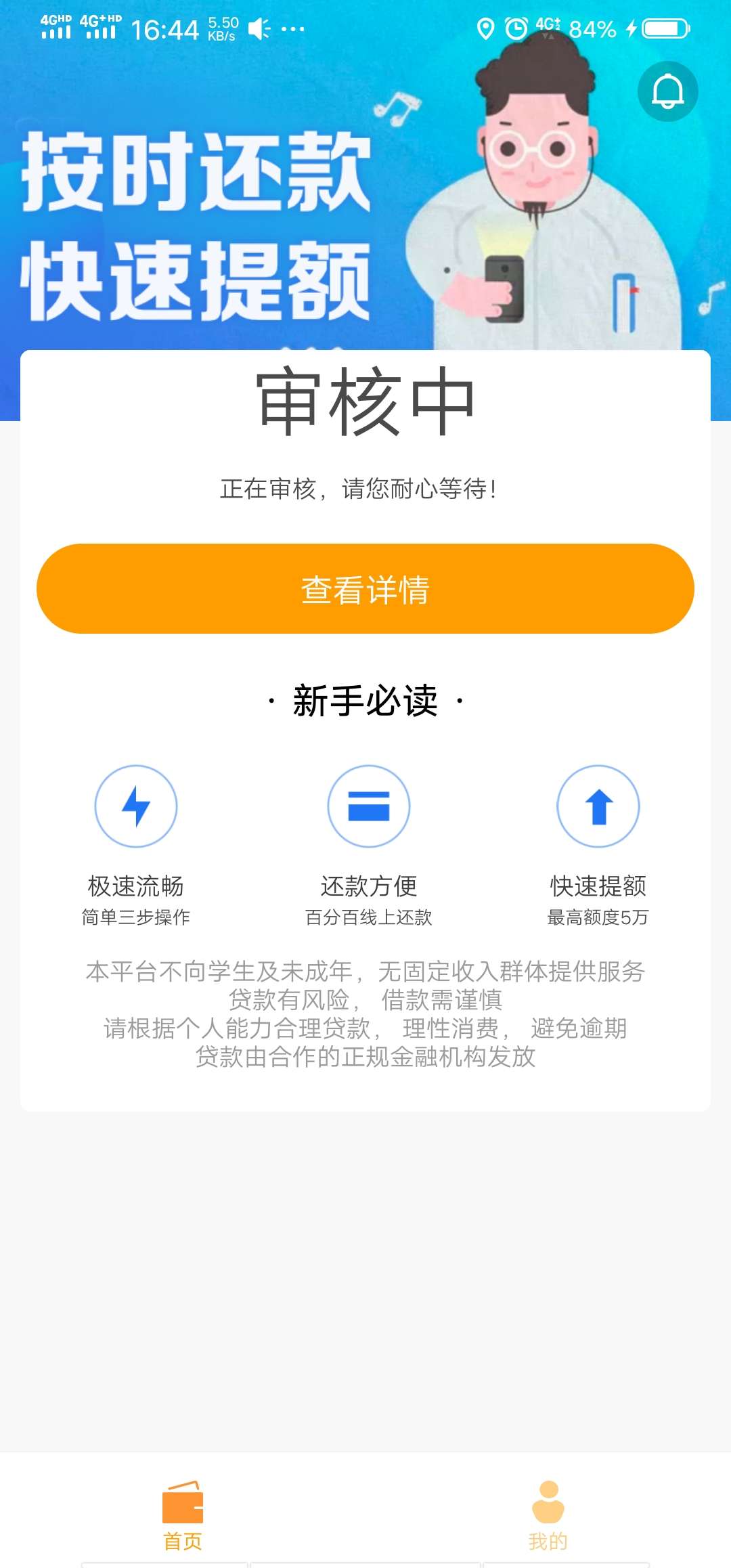 更风安薪钱包

12 / 作者:远方_77777 / 