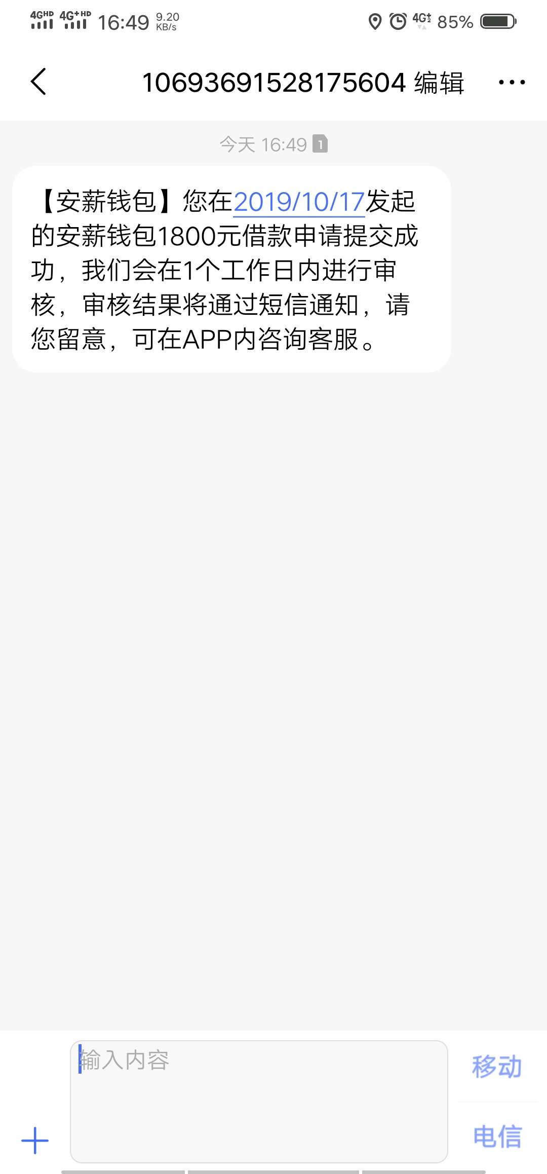 更风安薪钱包

87 / 作者:远方_77777 / 