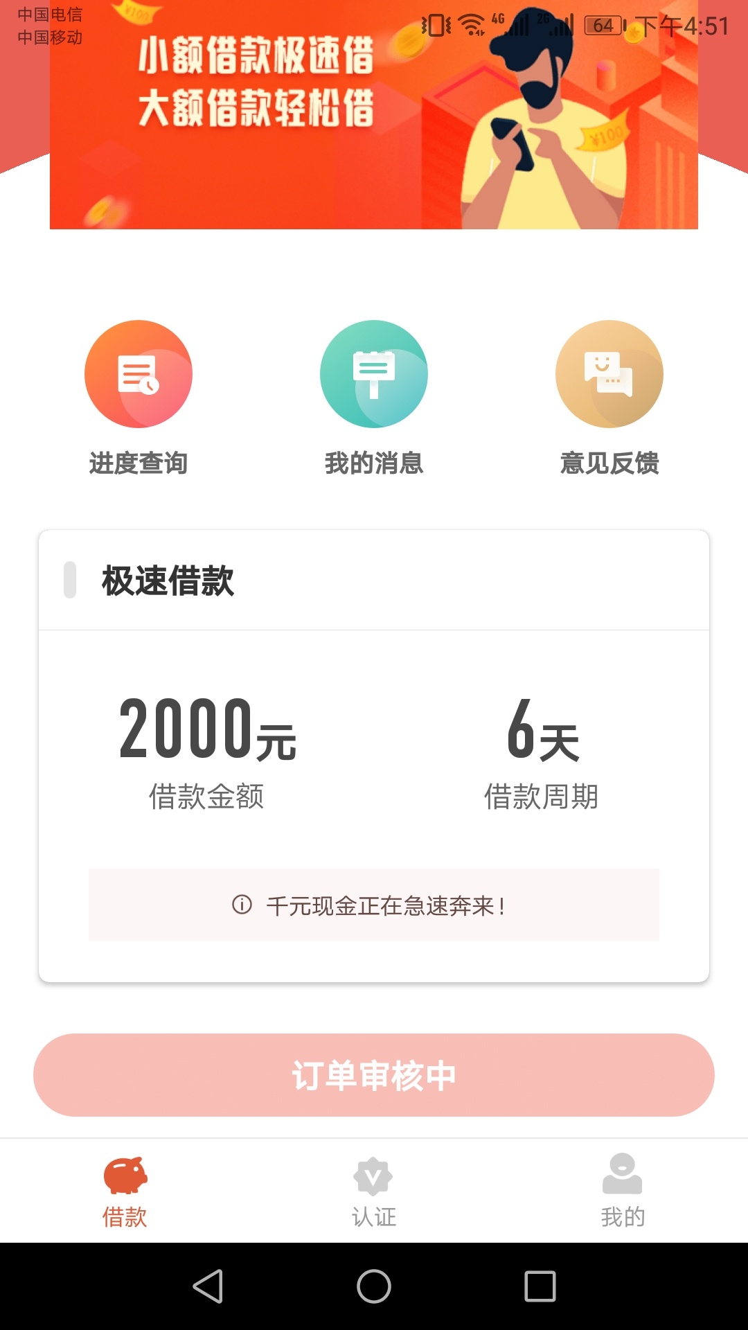 一口气搞了四个秒拒一个了




53 / 作者:可以注册了 / 