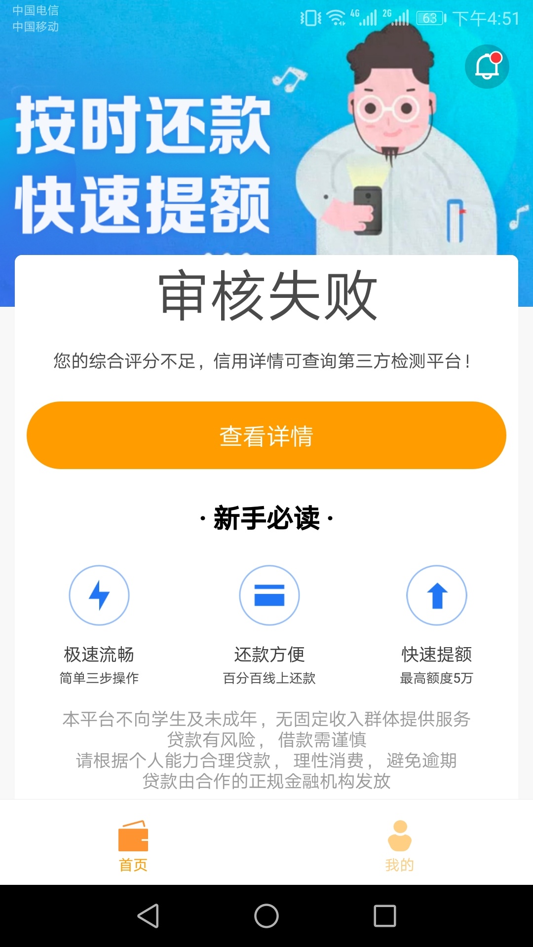 一口气搞了四个秒拒一个了




86 / 作者:可以注册了 / 