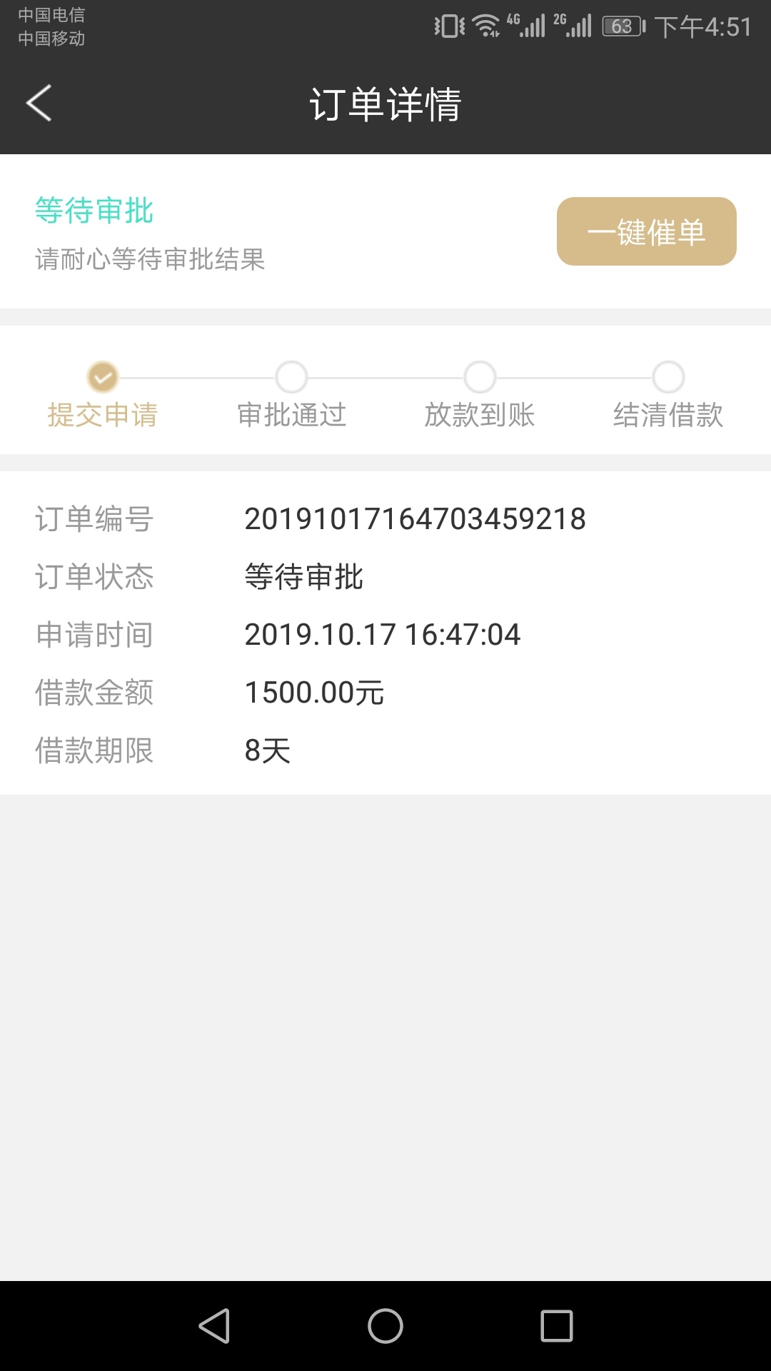 一口气搞了四个秒拒一个了




50 / 作者:可以注册了 / 