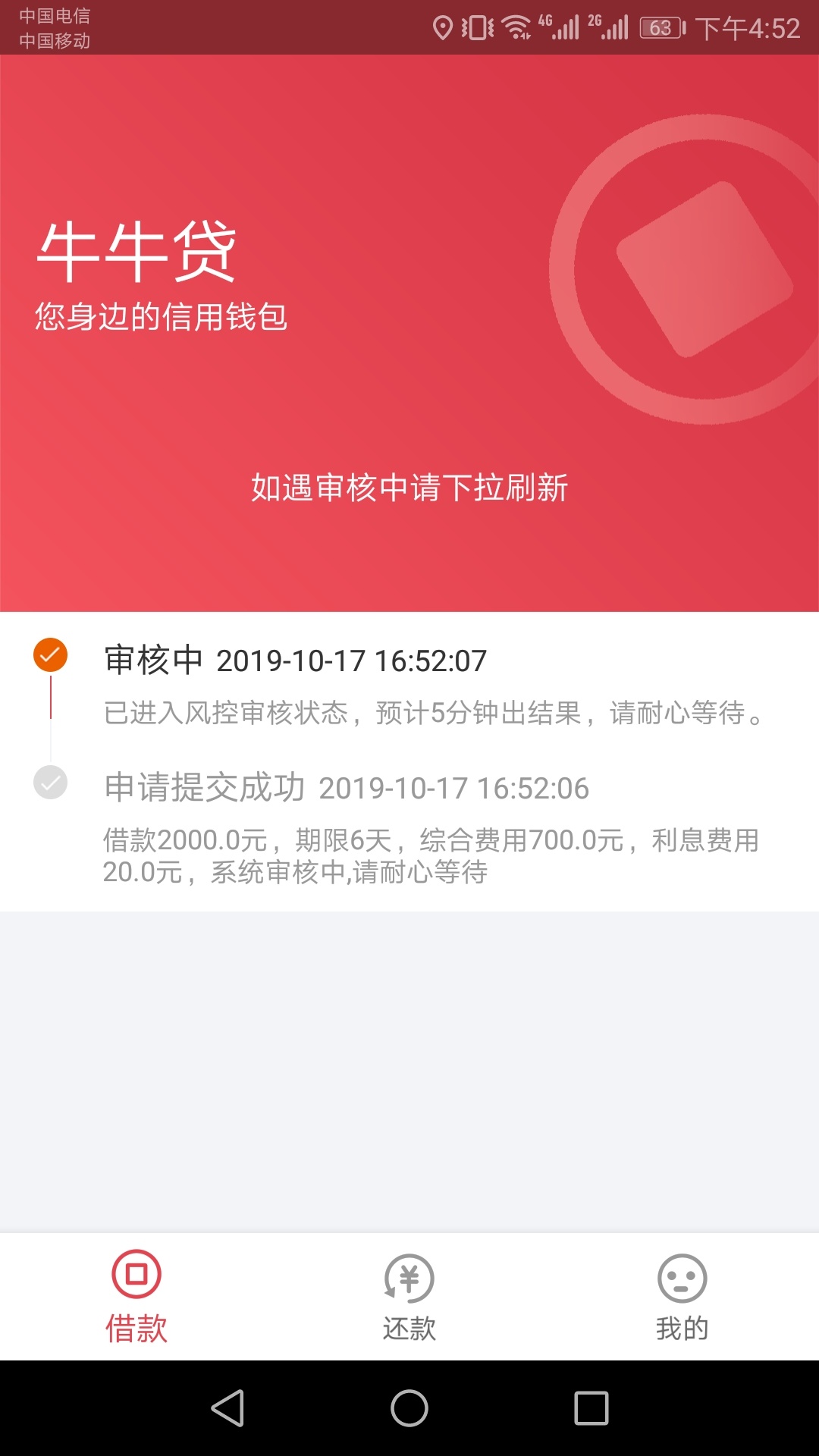 一口气搞了四个秒拒一个了




16 / 作者:可以注册了 / 
