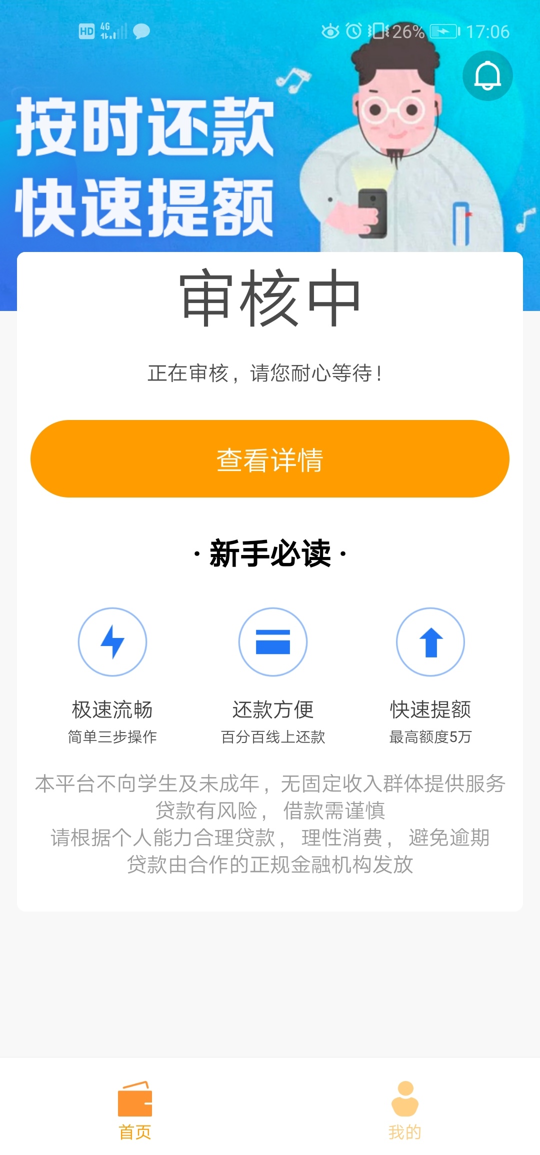 今年就下过一次 求天选一次啊

28 / 作者:fengzi1314 / 