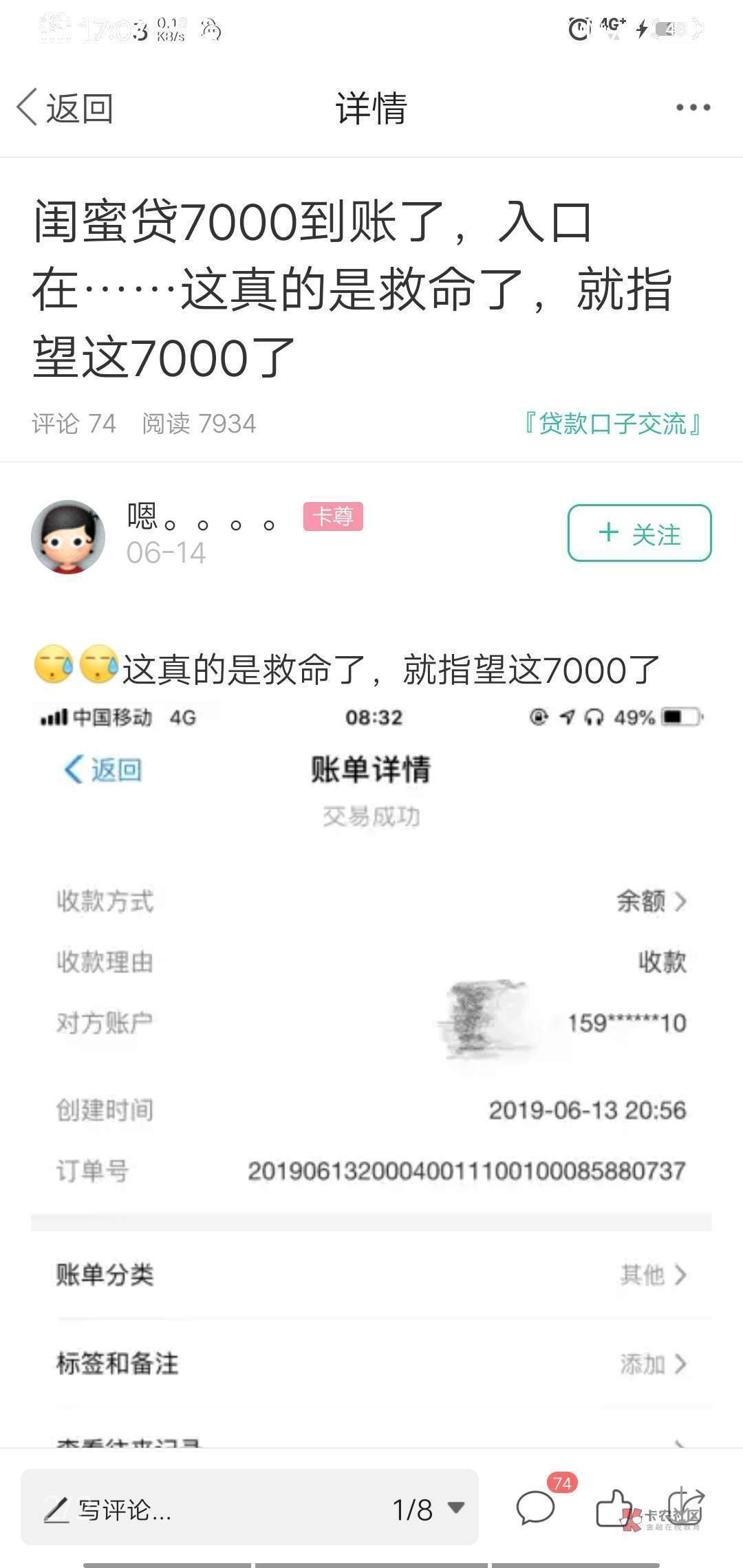 昨晚跟女朋友住在一起，然后突然有人敲门，以为是有人喝多了，结果通过猫眼看到是便衣32 / 作者:leslieper / 