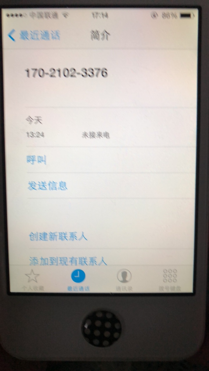 老哥们问个问题，这个是不是骗子，骗子还有催收？我现在已经上岸了怕惹身臊



7 / 作者:洗白洗完会 / 