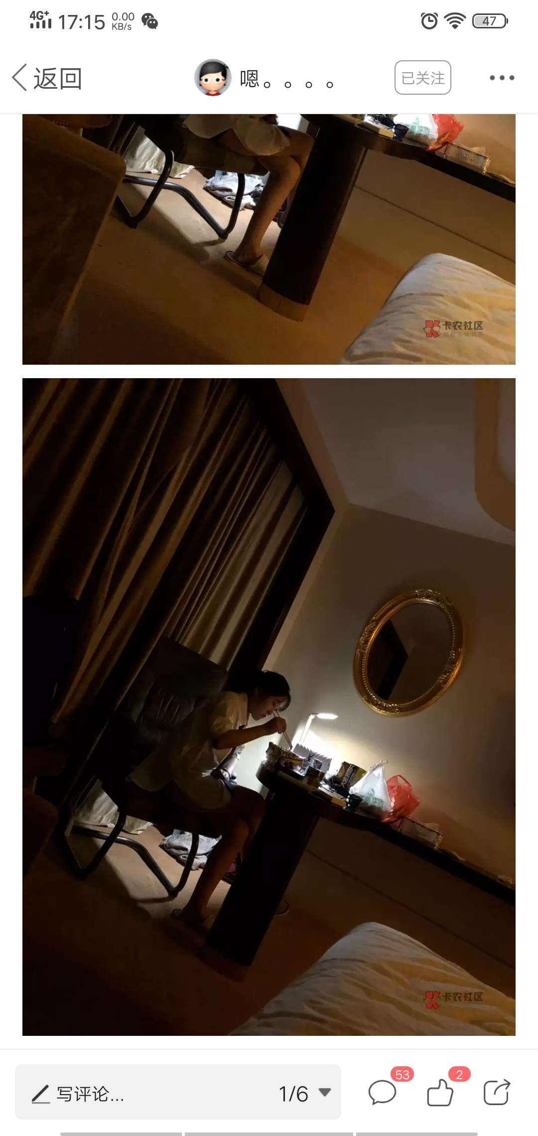 昨晚跟女朋友住在一起，然后突然有人敲门，以为是有人喝多了，结果通过猫眼看到是便衣66 / 作者:leslieper / 