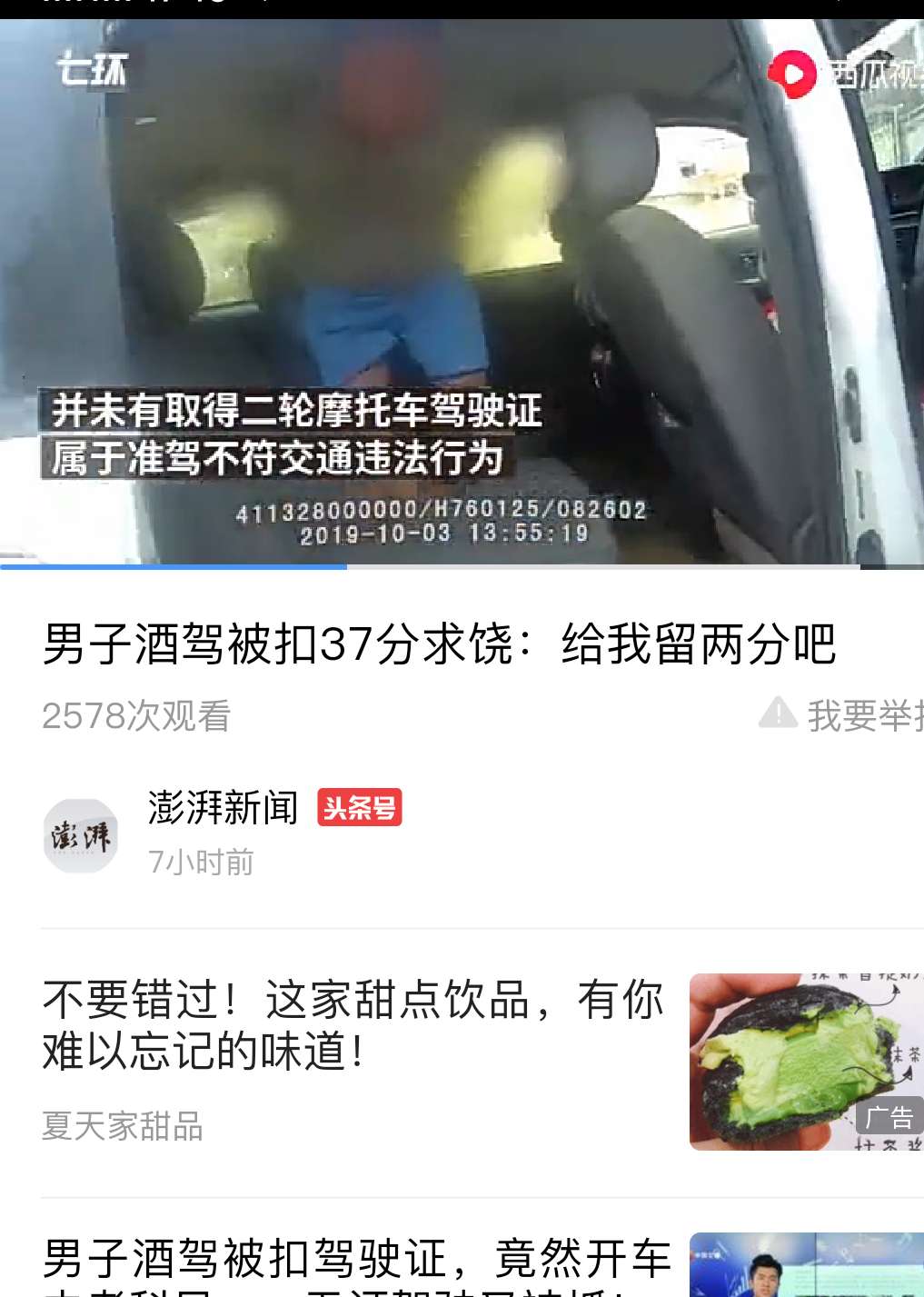 稳




86 / 作者:探花公子阿星 / 