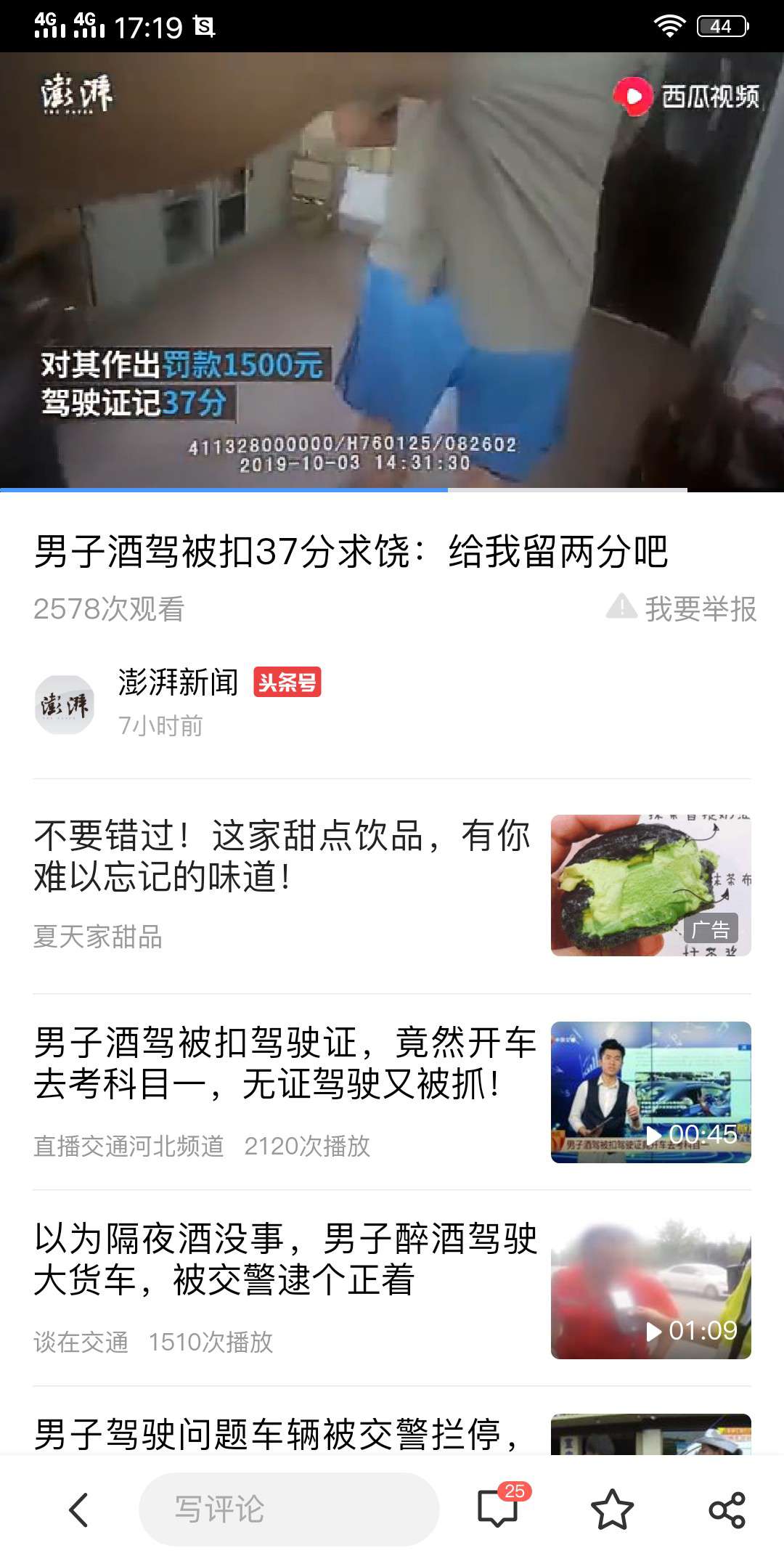 稳




8 / 作者:探花公子阿星 / 