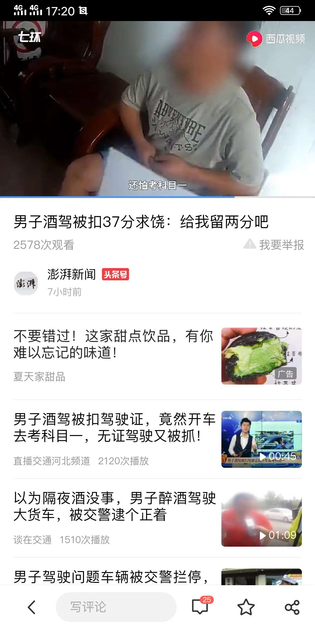 稳




32 / 作者:探花公子阿星 / 