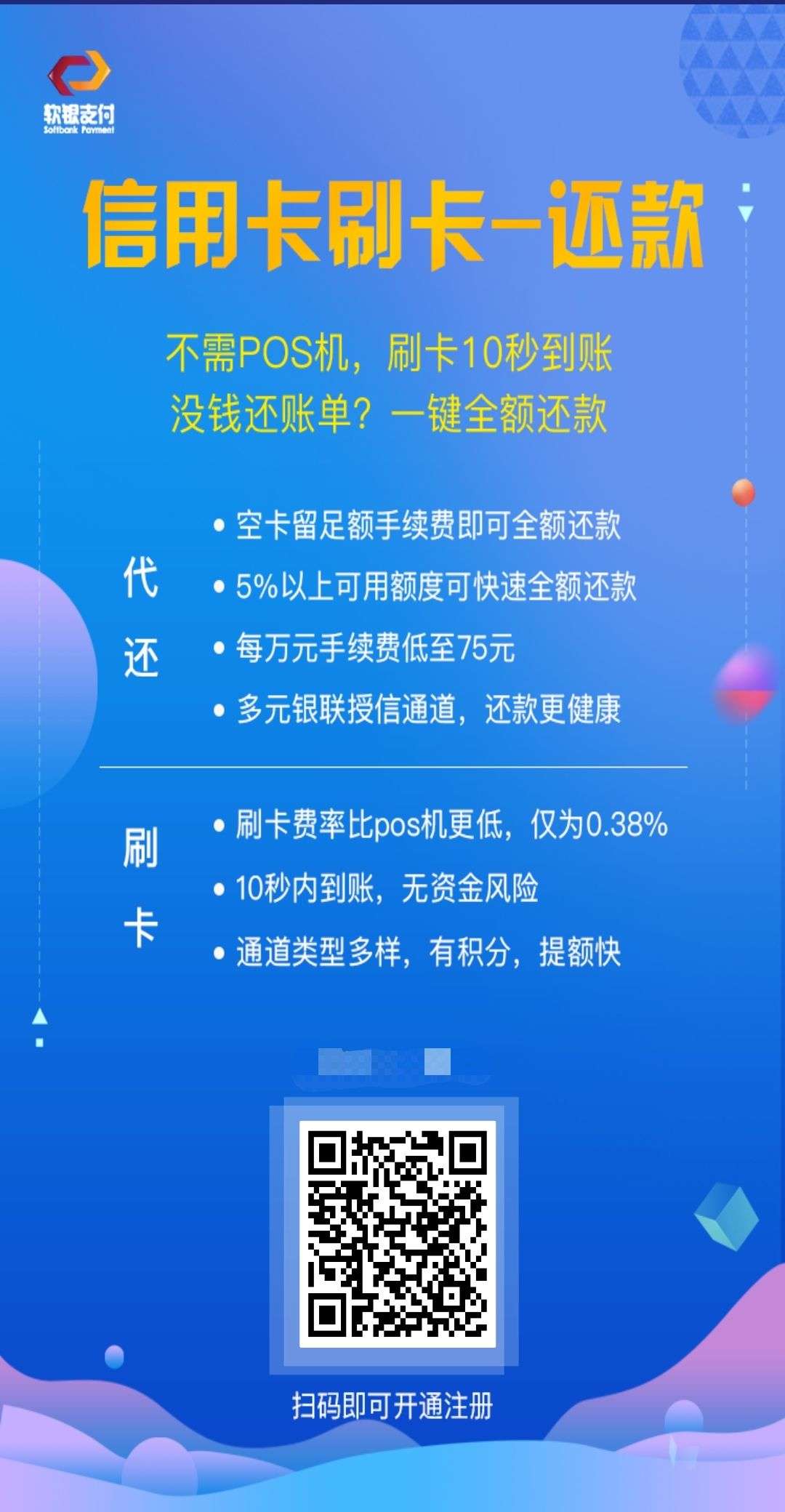 老哥们，招商空卡能提额吗，还是要还完款才可以提

14 / 作者:十一。。 / 