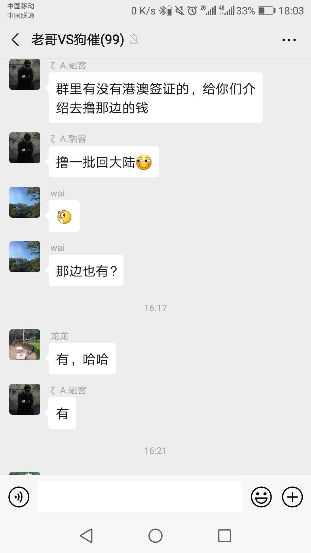 最新口子。





40 / 作者:大家太难了 / 