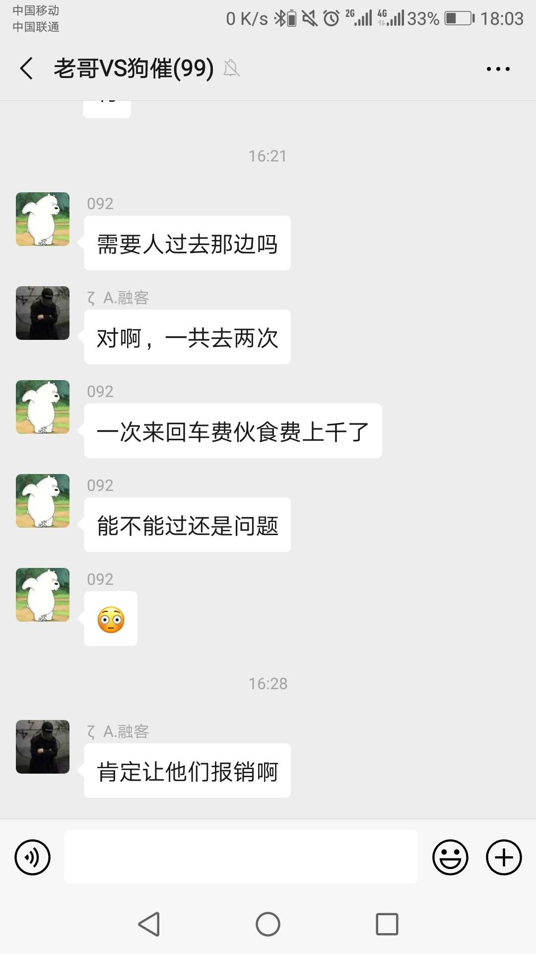 最新口子。





74 / 作者:大家太难了 / 