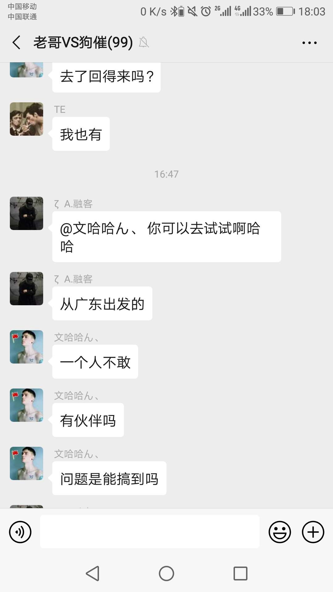 最新口子。





65 / 作者:大家太难了 / 