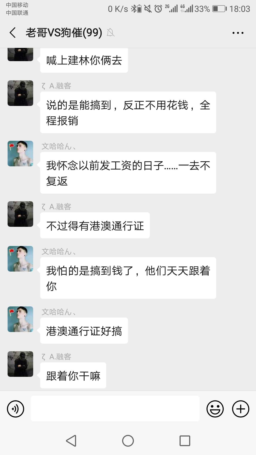 最新口子。





96 / 作者:大家太难了 / 