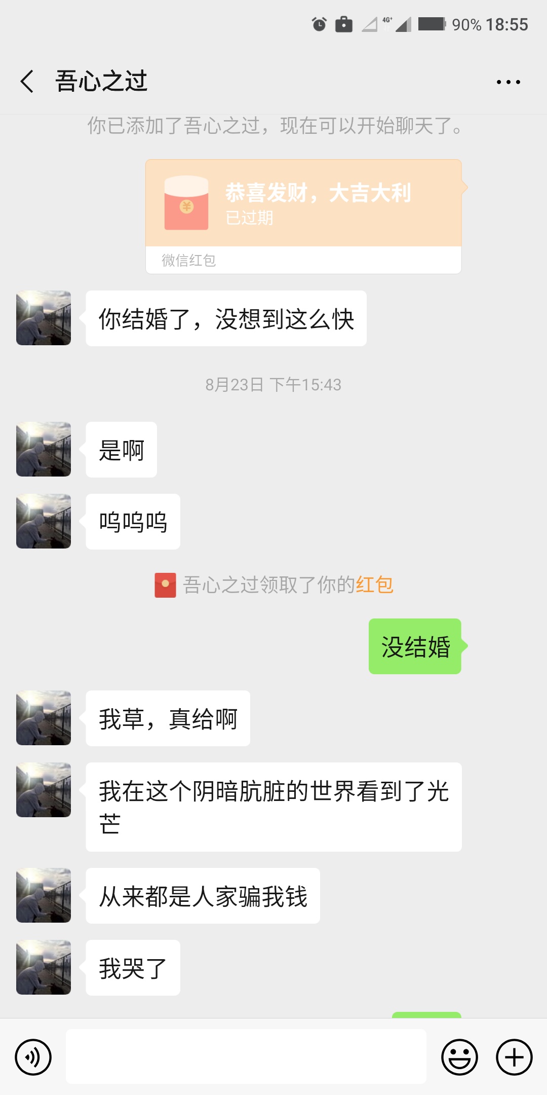 跪求老哥们团点钱办理健康证，下个月10号或者15号工资还。本人目前在上海江宁区做日料23 / 作者:zxl1222 / 