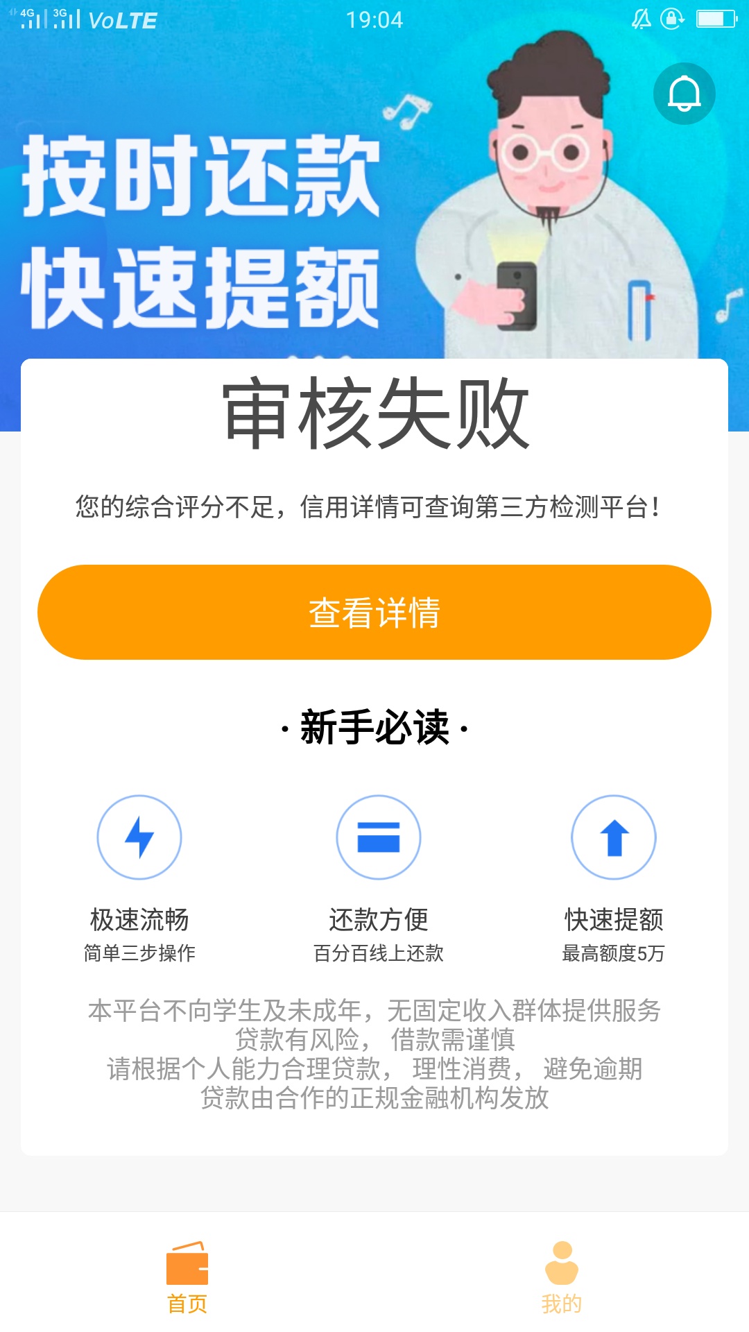 都是你们的，安薪钱包挂了

74 / 作者:有毛 叫我 / 
