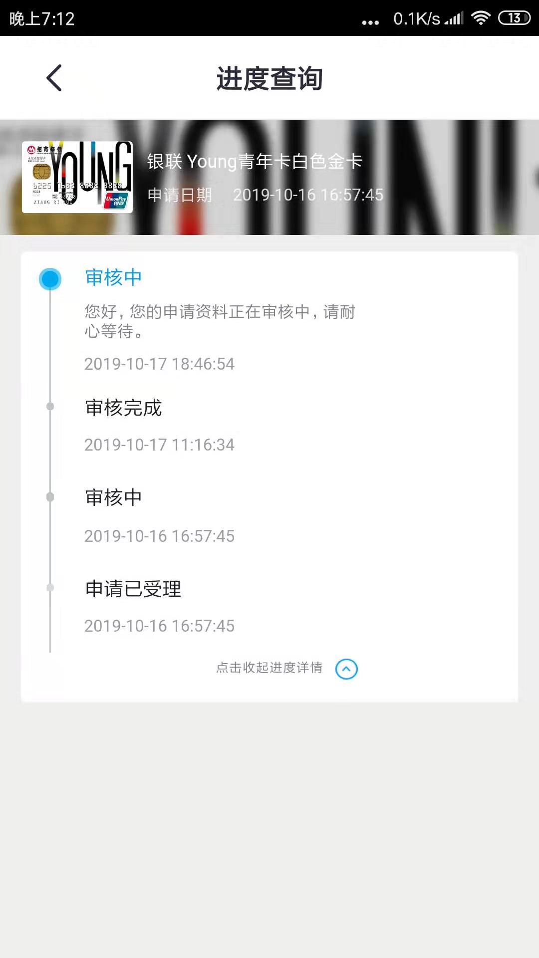 招商的卡我这稳不

26 / 作者:柏小白 / 
