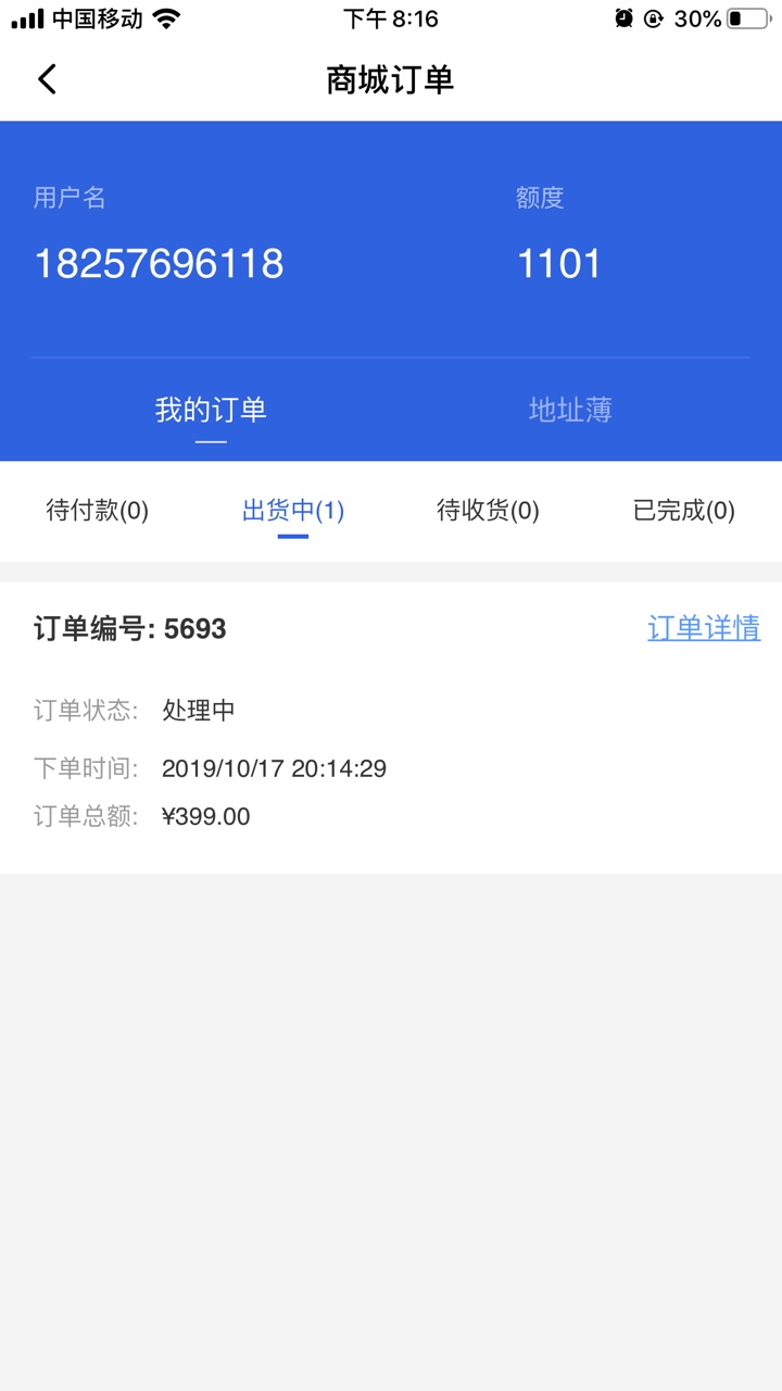 不知道能不能过？审核要多久啊


81 / 作者:抖抖你的奶 / 