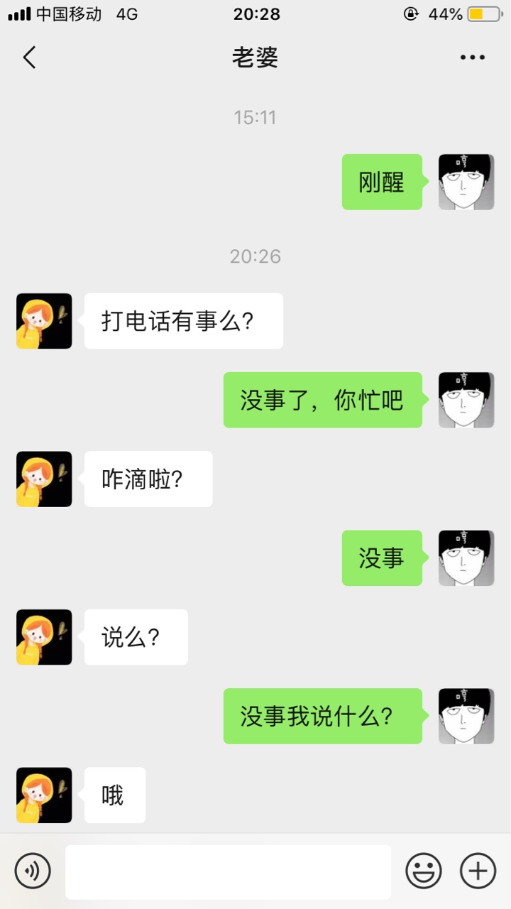 这样的爱情还能维持多久

35 / 作者:撸啊撸19900 / 