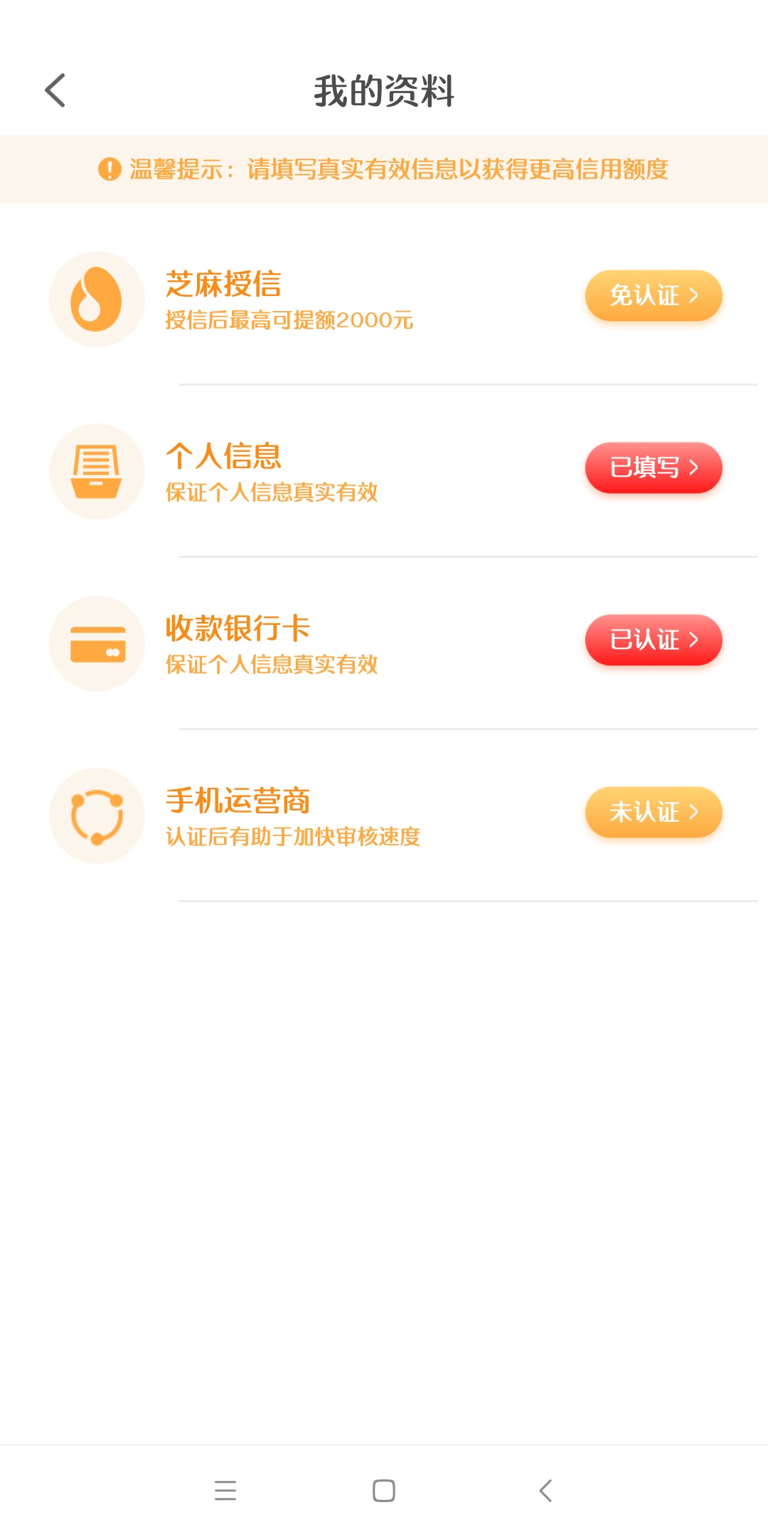 信用贷又让老哥们废了，运营商过不了啦

53 / 作者:v阿修罗 / 