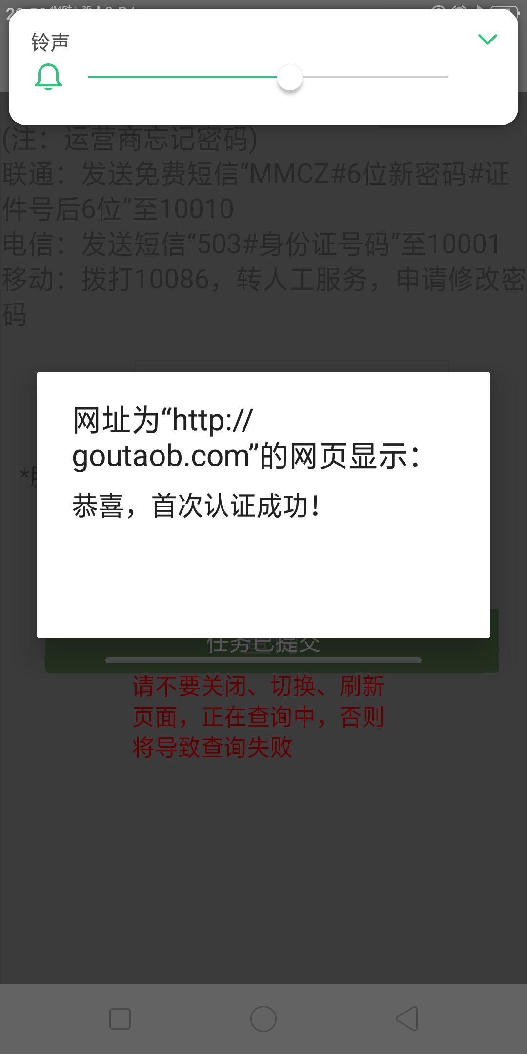信用贷又让老哥们废了，运营商过不了啦

95 / 作者:好久没发工资了6 / 