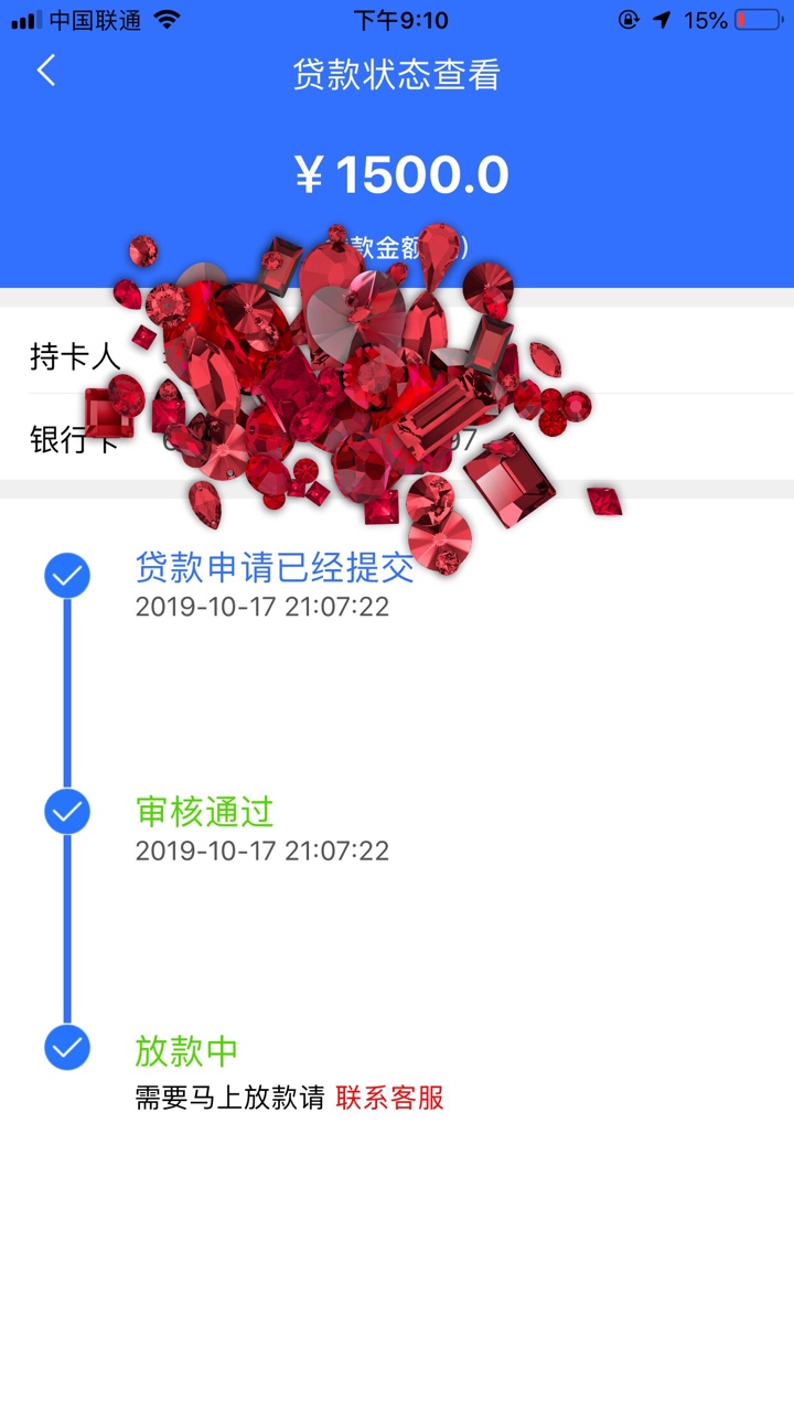 有余分期真的假的？提交直接放款？我要是能下款那可真是牛b了


83 / 作者:已经撸无可撸 / 
