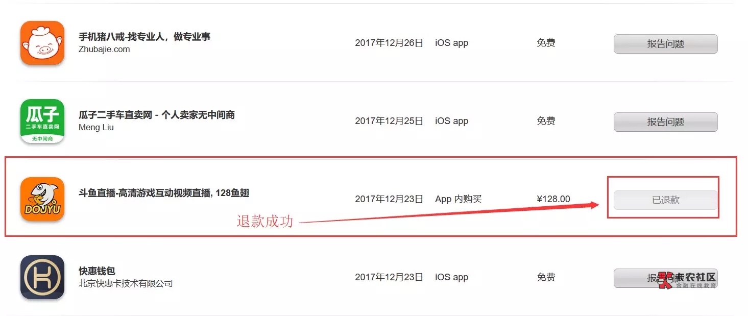 最近又开始了苹果退款 还要我再发一次嘛
1、苹果设备一台或者多台
2、apple id一个或52 / 作者:我是嘤嘤怪 / 最近又开始了苹果退款 还要我再发一次嘛
1、苹果设备一台或者多台
2、apple id一个或52 / 作者:我是嘤嘤怪 /