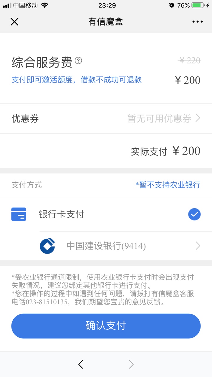 先花一亿元，这1000就得200费用 难搞哦 只是试一试的心态 然而200前期我都没有


94 / 作者:给登录 / 