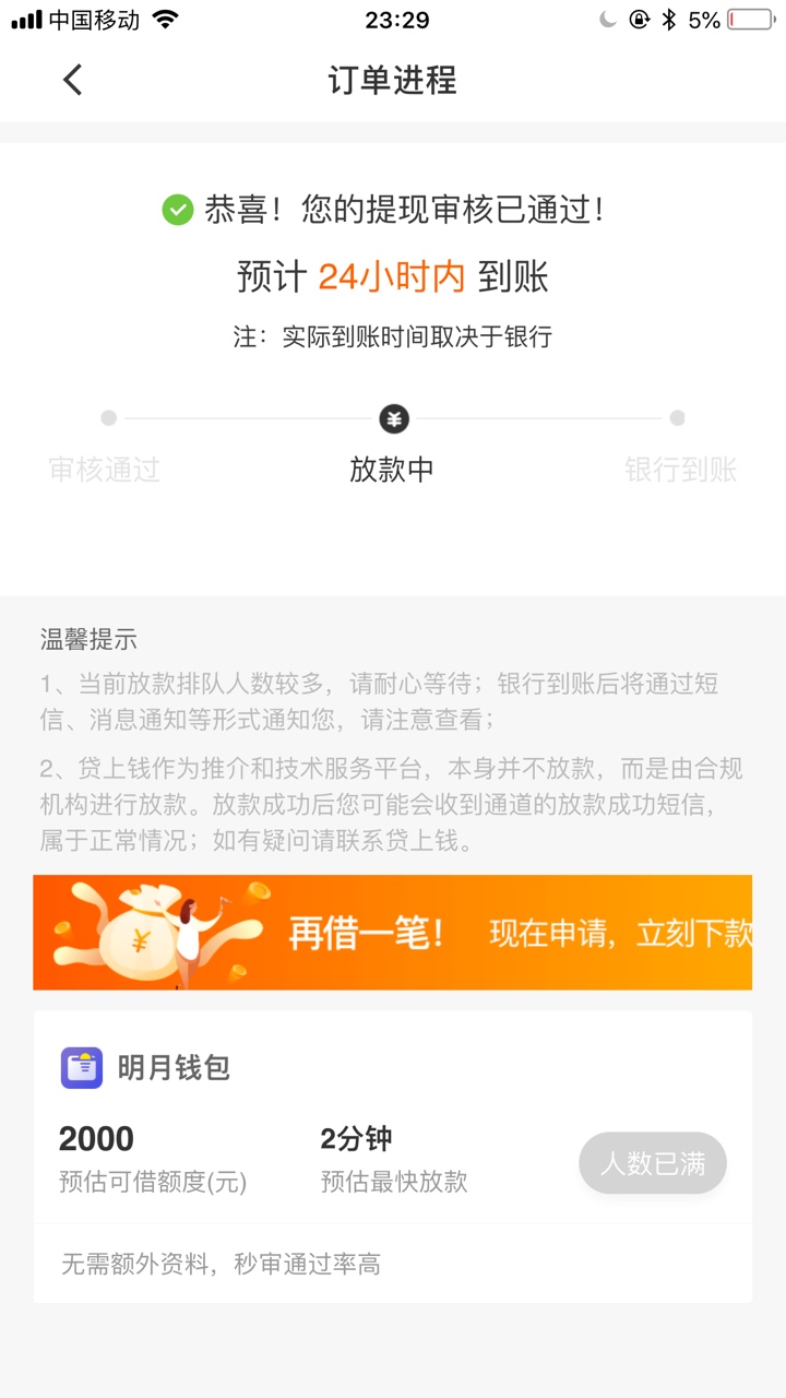 突然就过了一个……感动

59 / 作者:nb啊老铁 / 