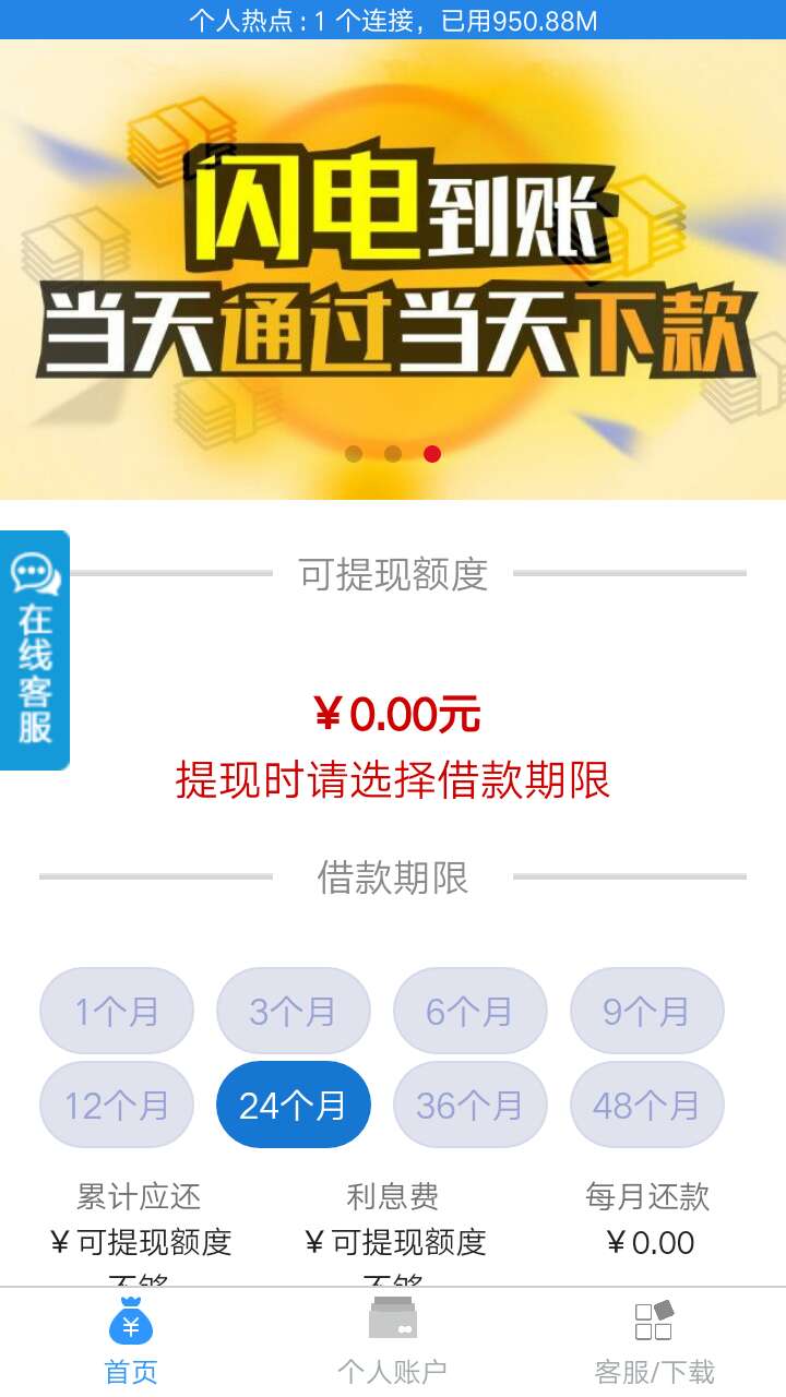 老哥，这个安逸花是真的假的？



40 / 作者:ly3430778 / 