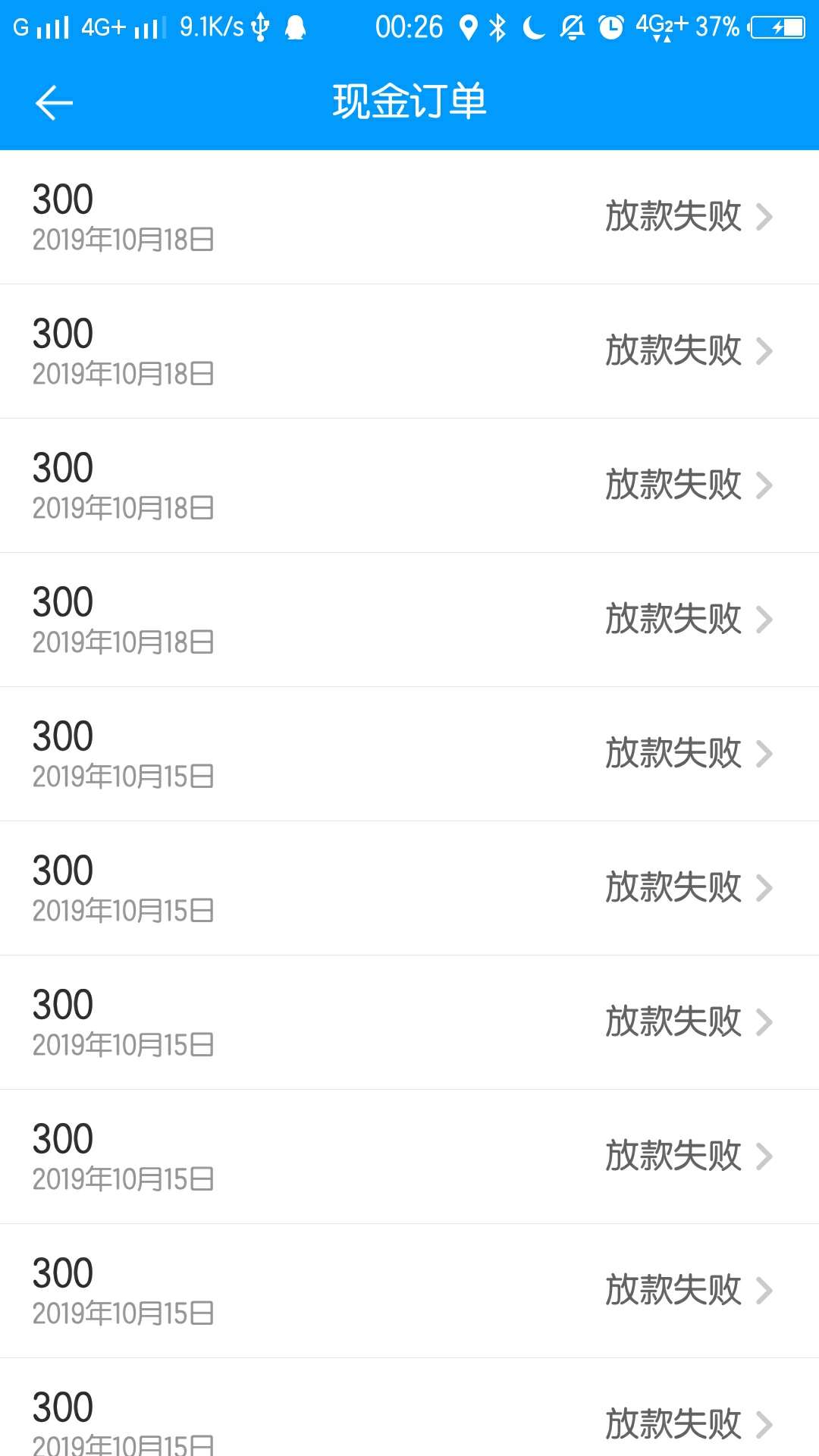 出大事啦来分期

78 / 作者:羊毛专业 / 