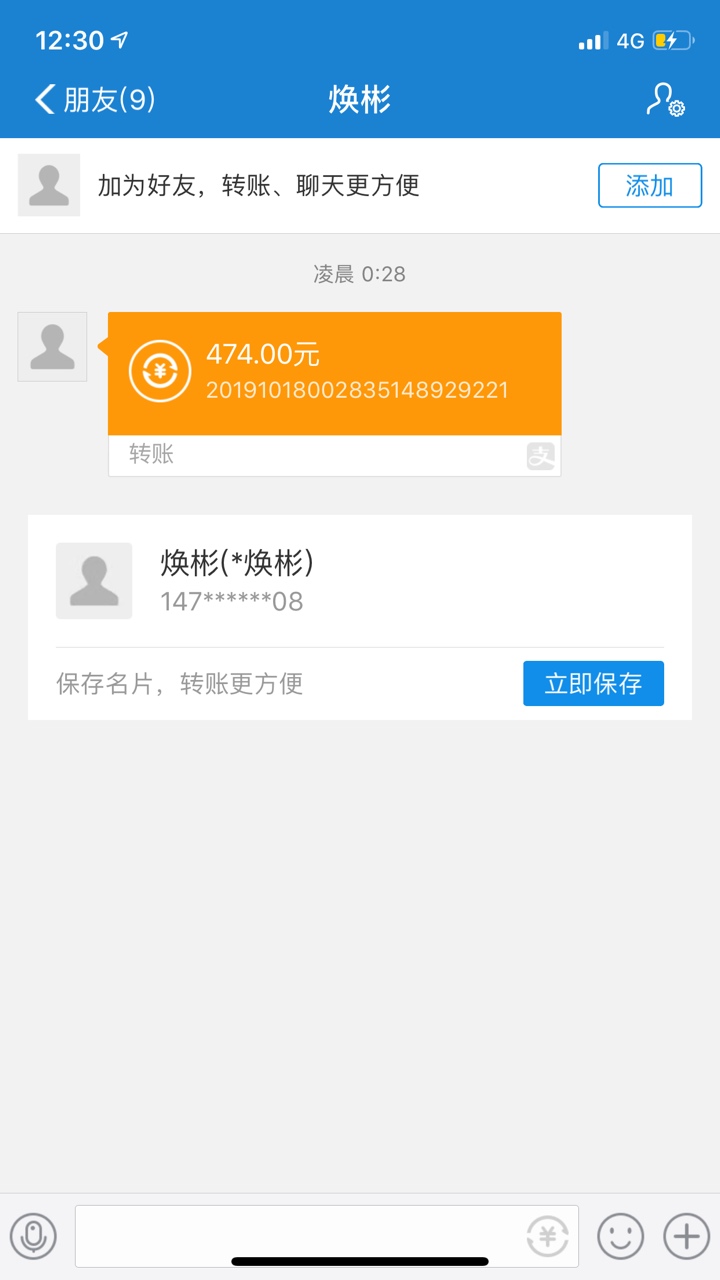 睡觉都有钱到账

48 / 作者:地命名 / 