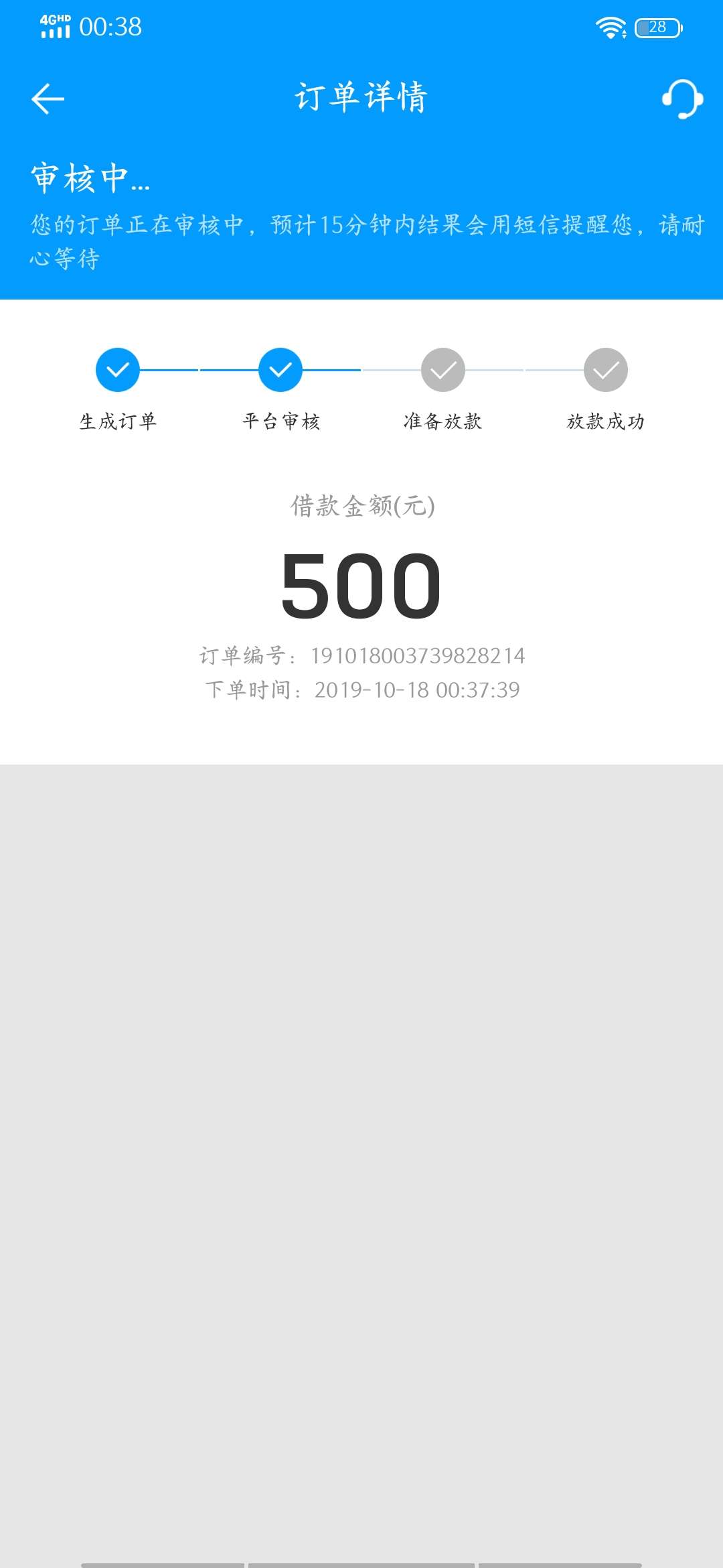 无线推，来分期直播500备用金，，，，


100 / 作者:kkd / 