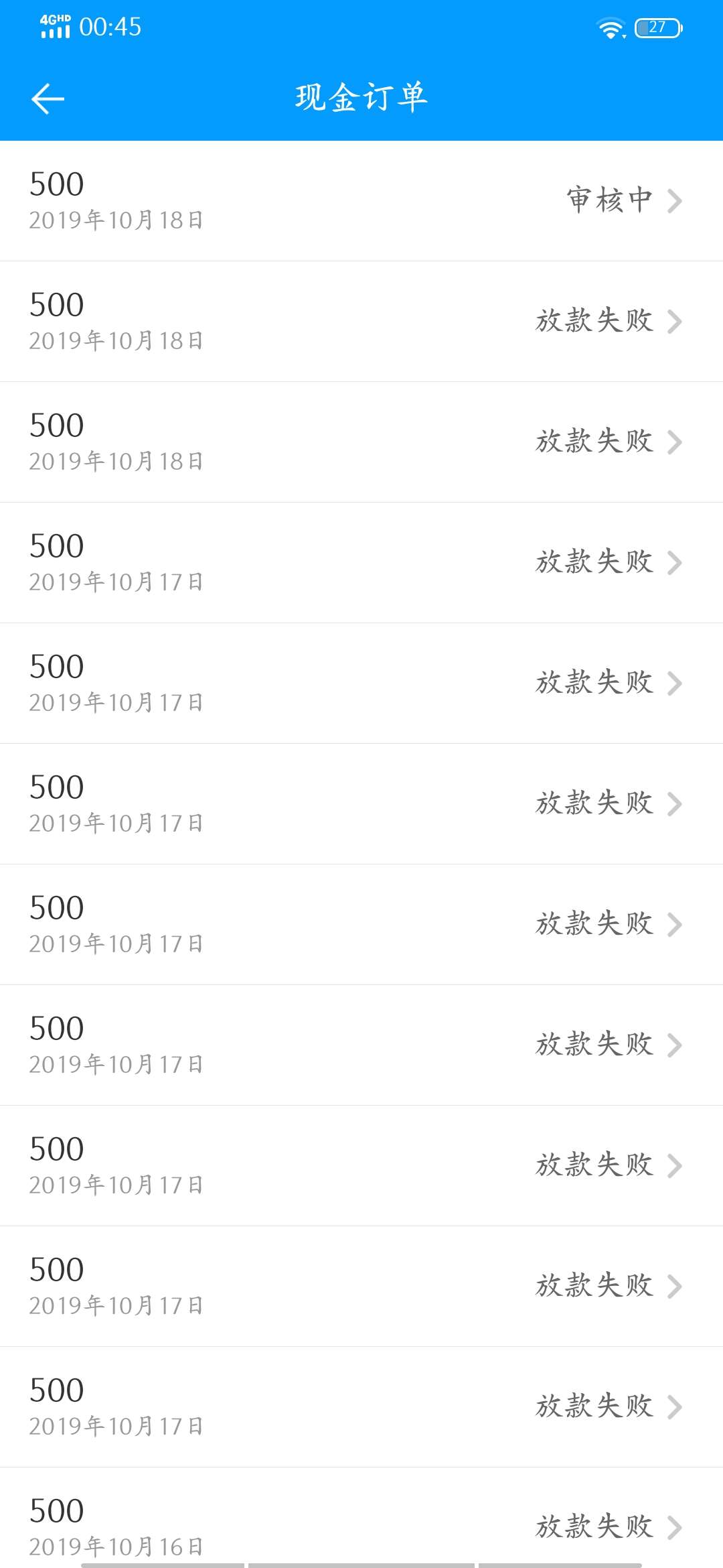 无线推，来分期直播500备用金，，，，


54 / 作者:kkd / 
