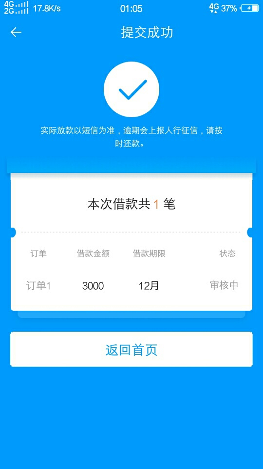 无线推，来分期直播500备用金，，，，


20 / 作者:农农农农农 / 