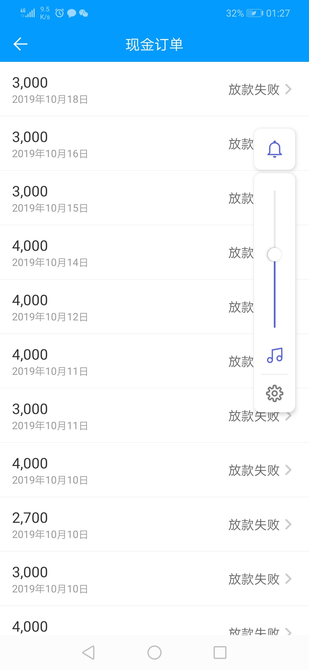 来分期稳了！！！









65 / 作者:焦炭黑 / 
