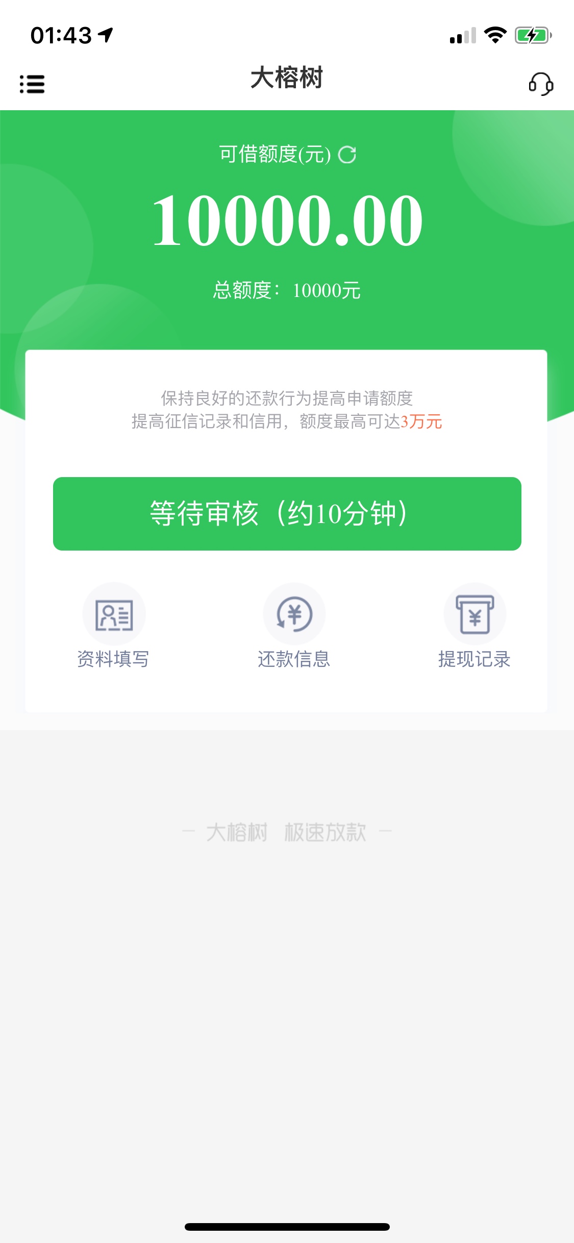 大榕树让我很失望

74 / 作者:东瓜瓜 / 