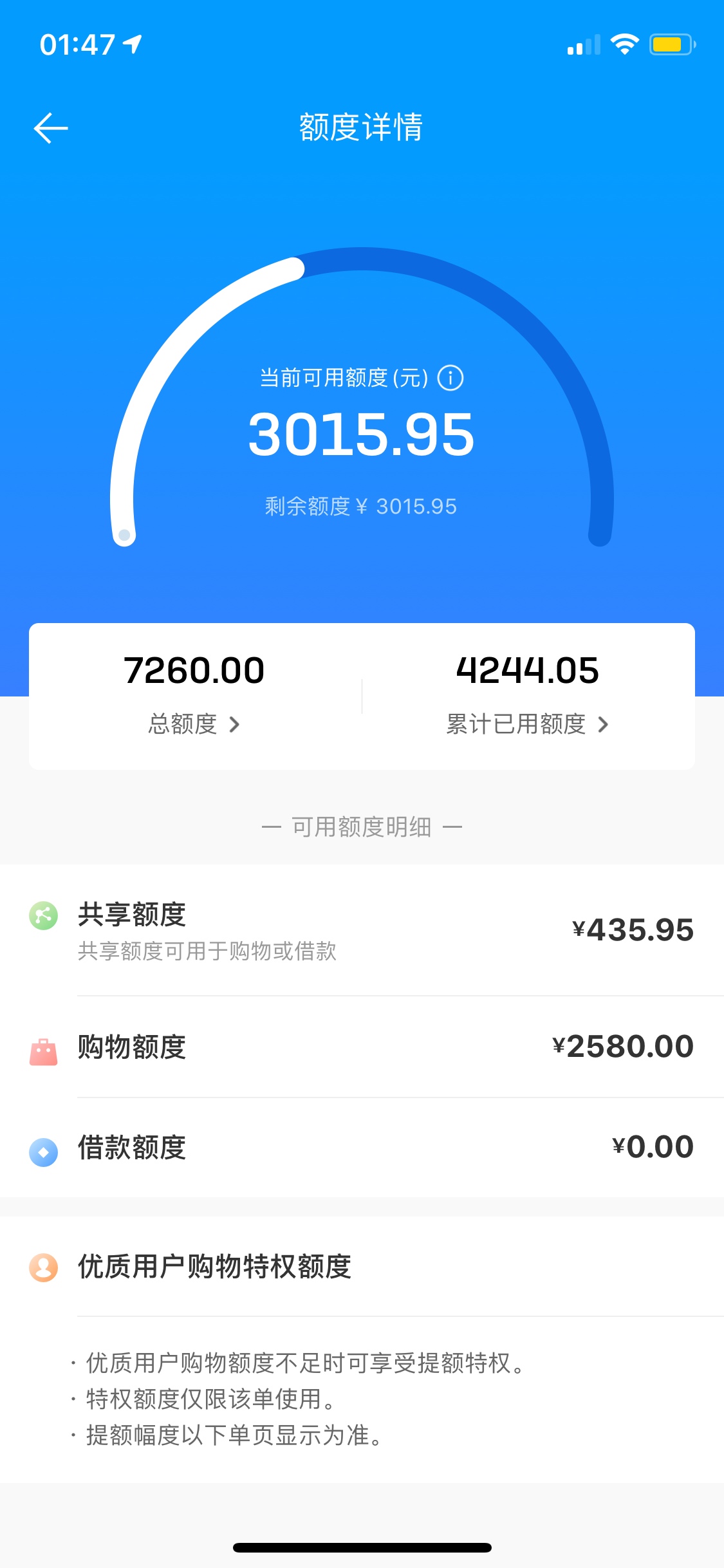 来分期稳了！！！









59 / 作者:xumeng6688 / 