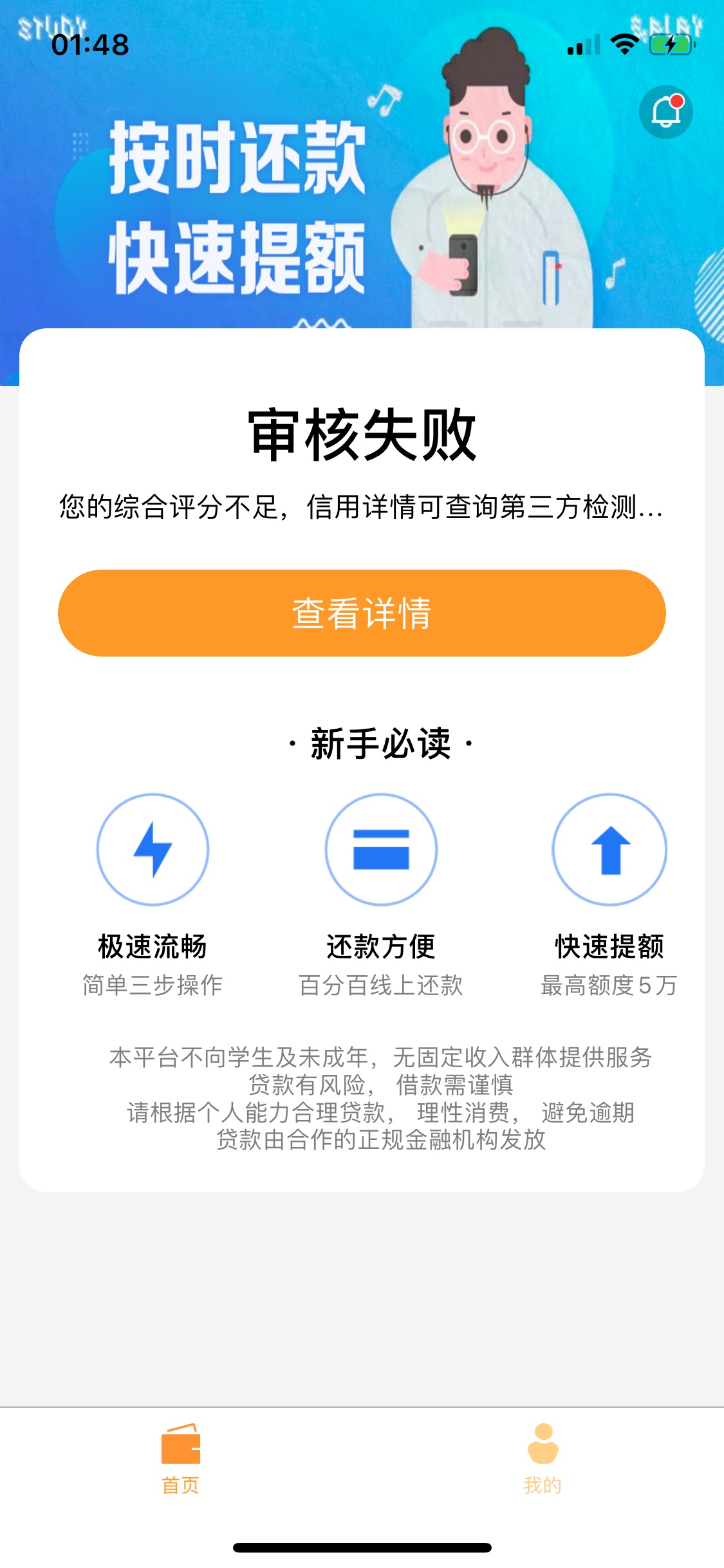 安薪钱包要审多久啊。。

62 / 作者:东瓜瓜 / 