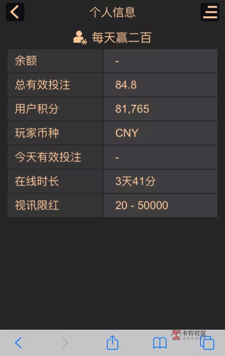 卧槽。。。。。刚刚250被拒了    。。。要黑我????? 

6 / 作者:zzzzxxxx / 