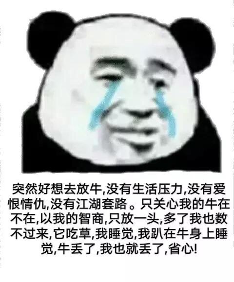 这几天有没有大佬黑下过款？整天都是小白下这个下那个的，想去送人头都提不起兴趣

10 / 作者:溺死深海 / 