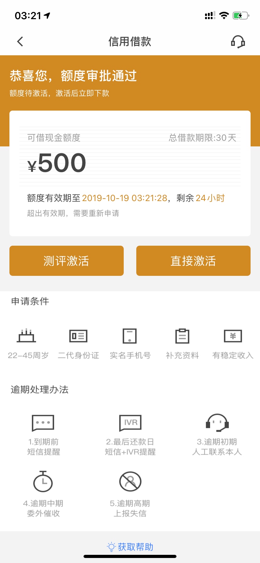 选哪个啊老哥们

54 / 作者:k0ng / 