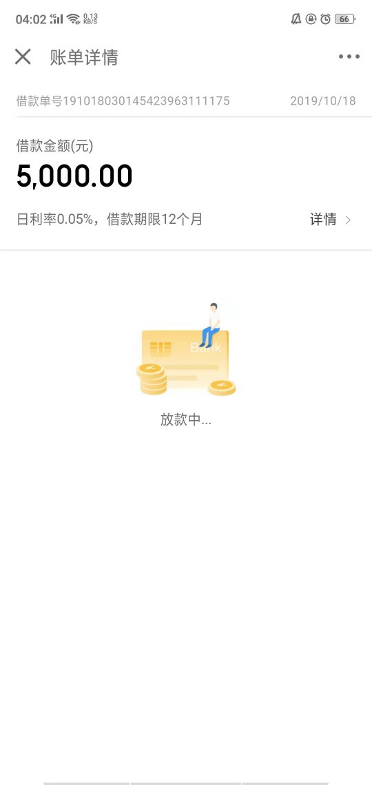 金东晚上秒出额度


59 / 作者:哈哈超哥 / 